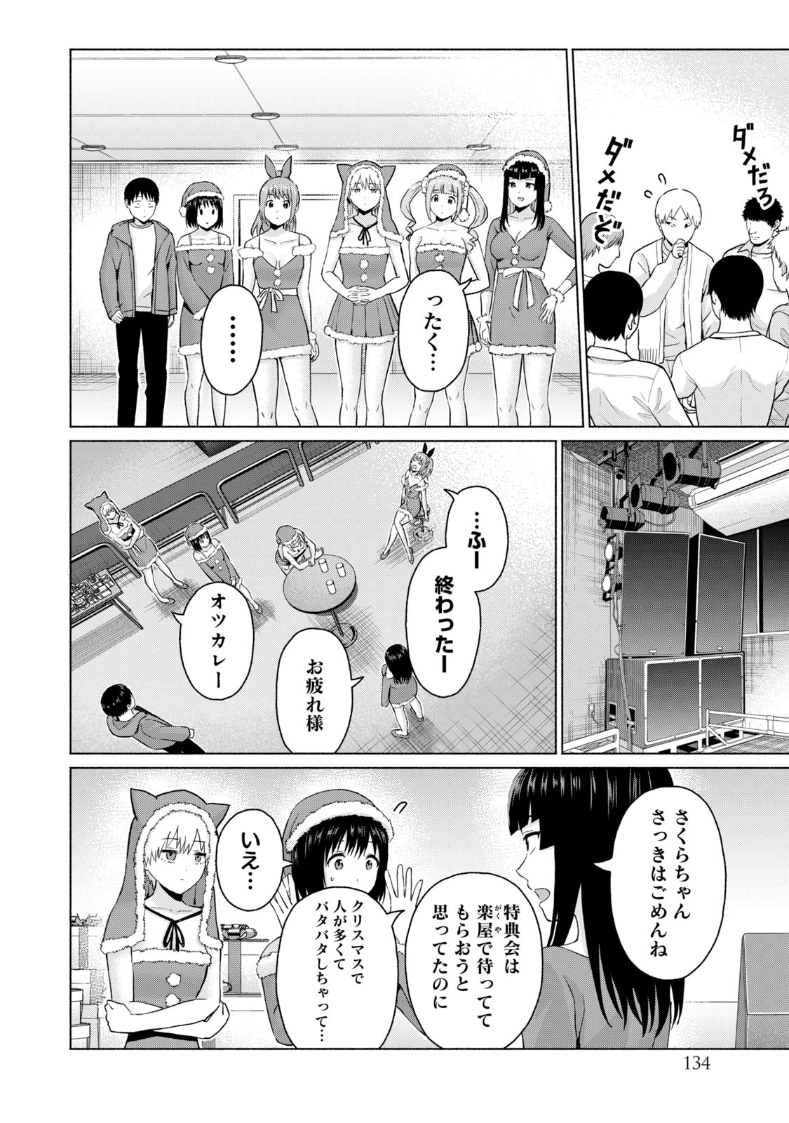 Page 136