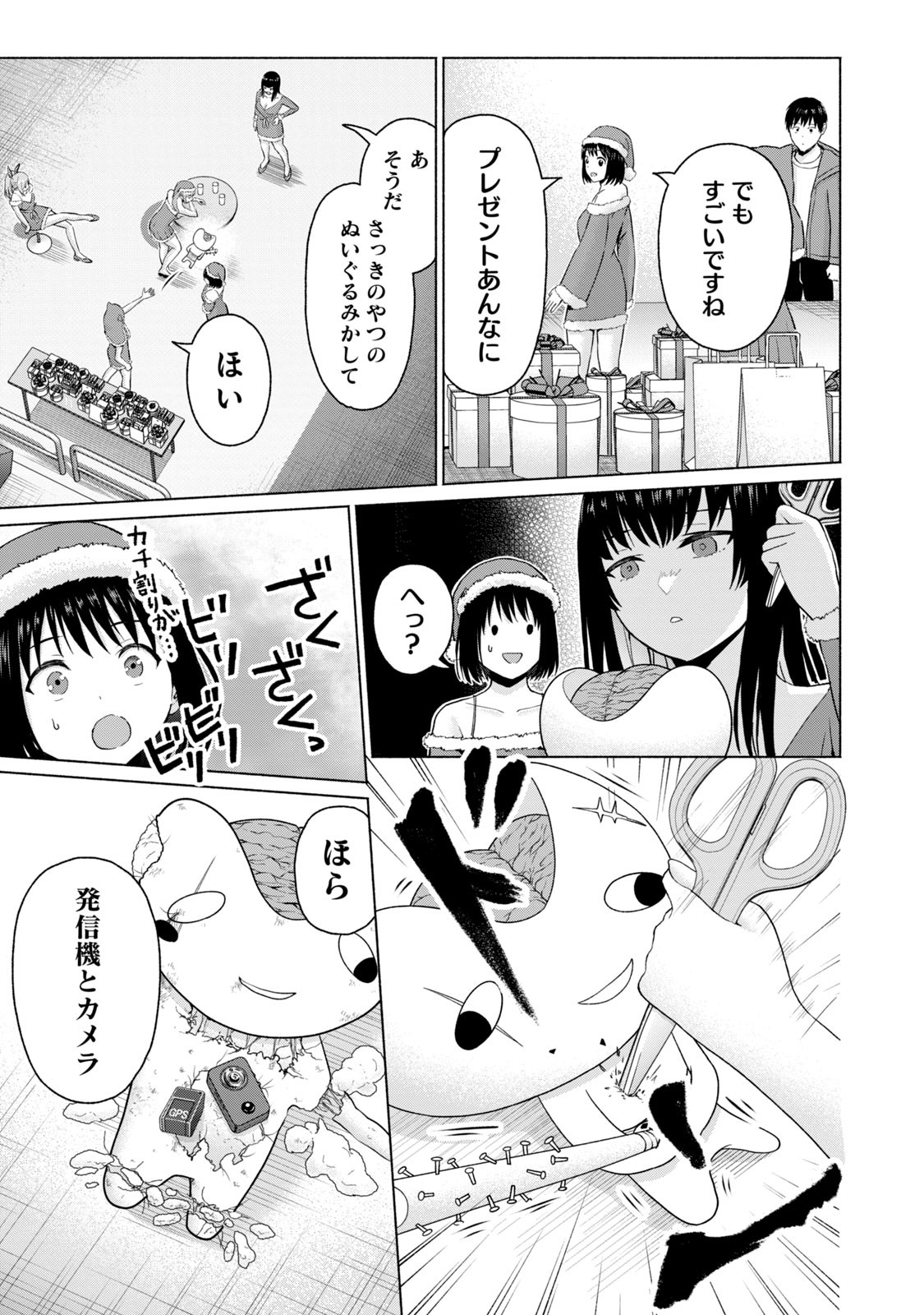 Page 137