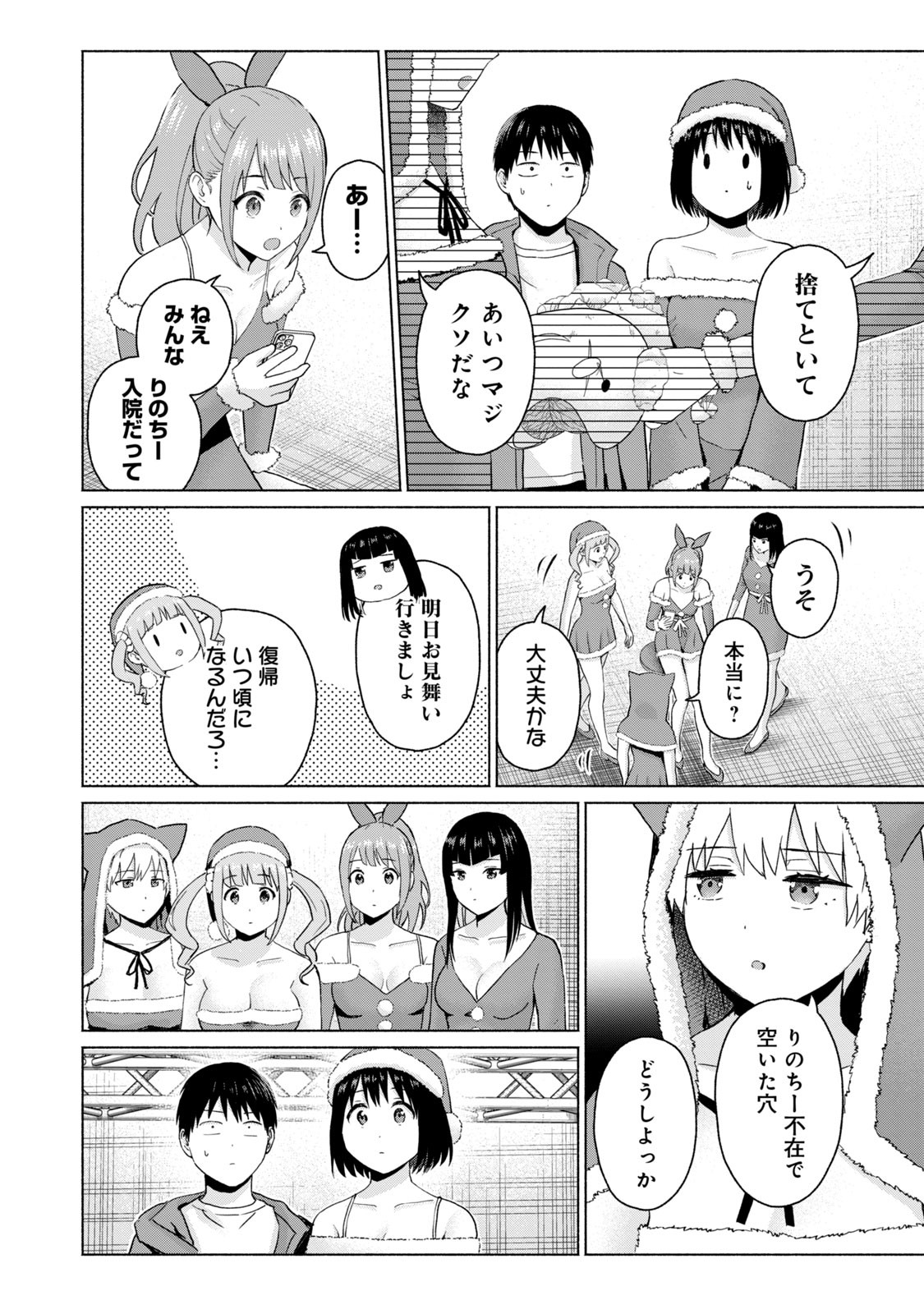 Page 138