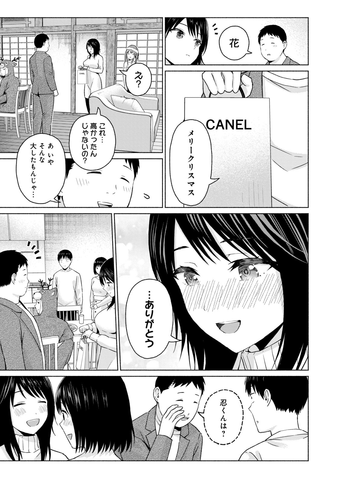 Page 141