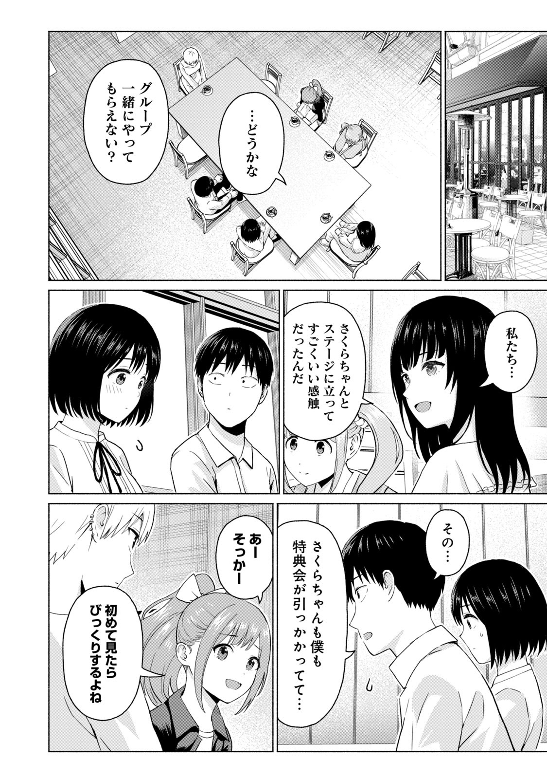 Page 146