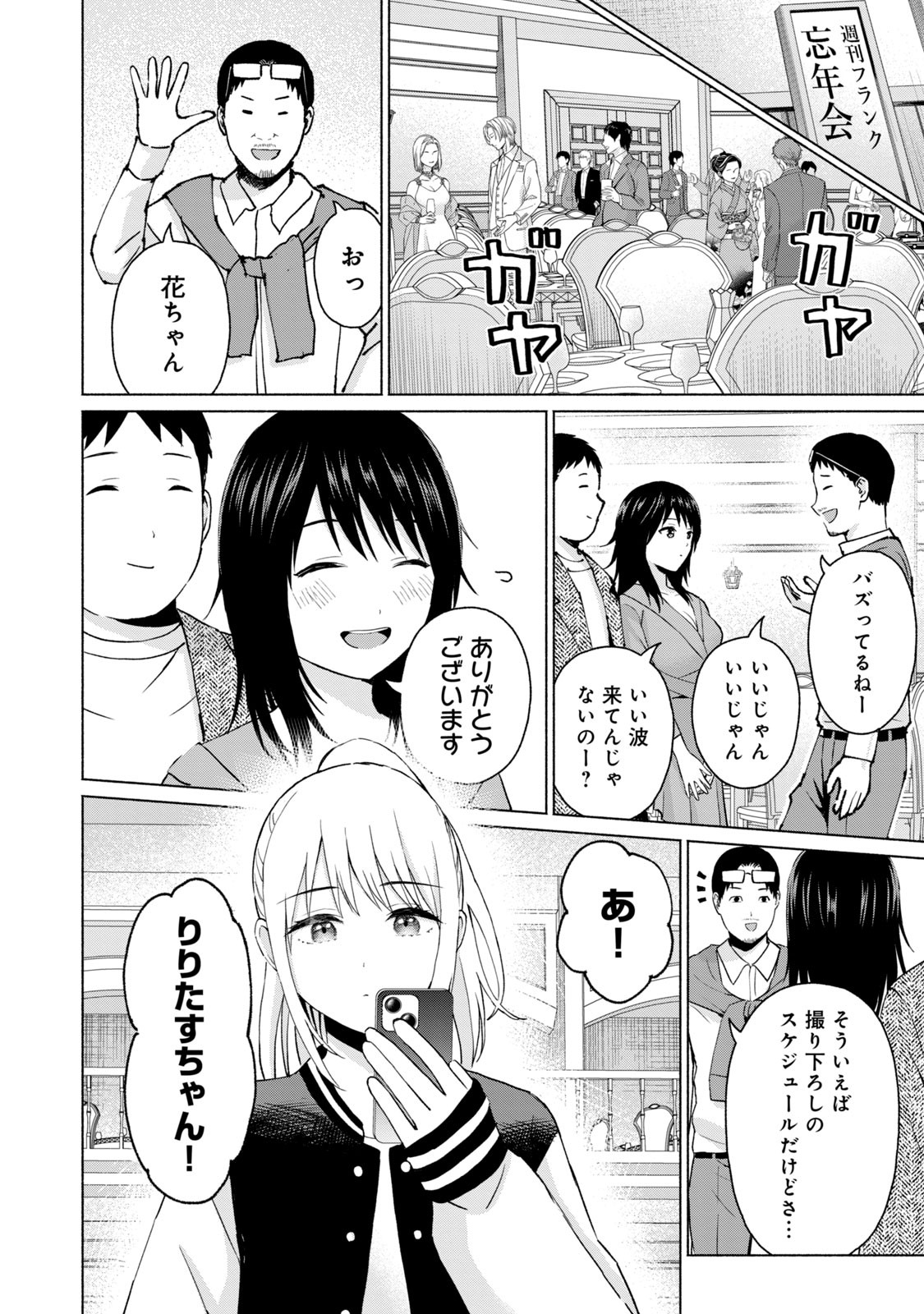 Page 156