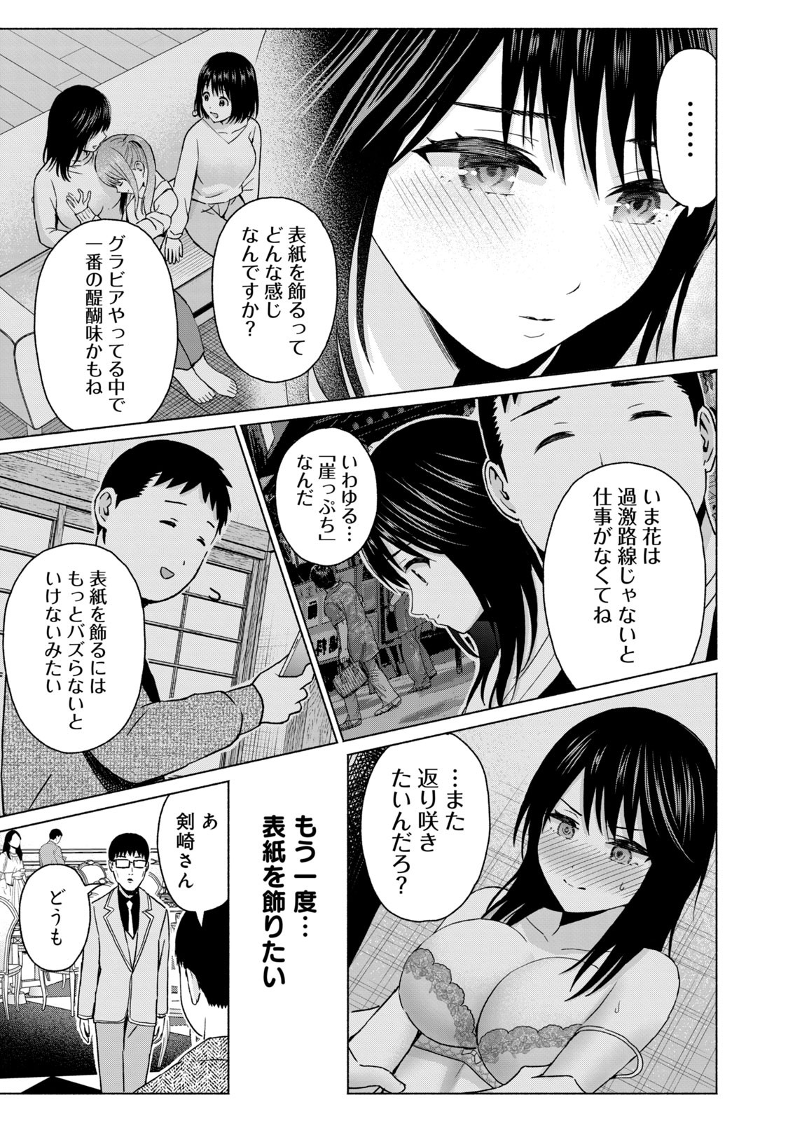 Page 159