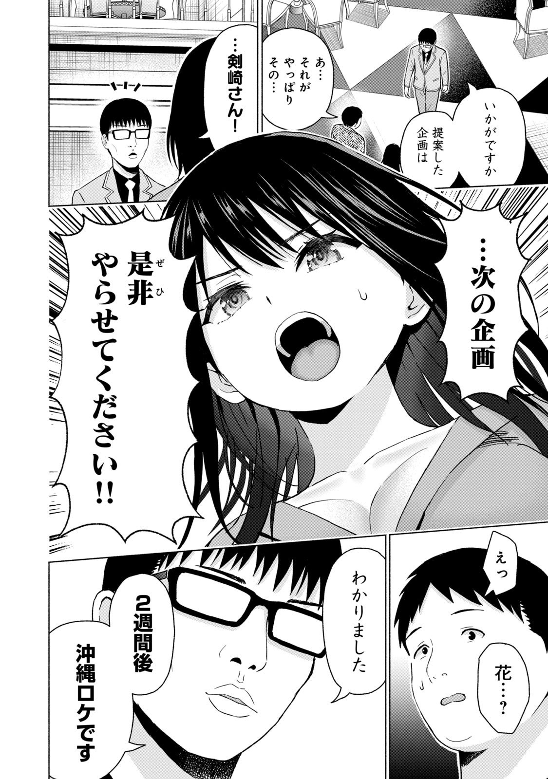 Page 160