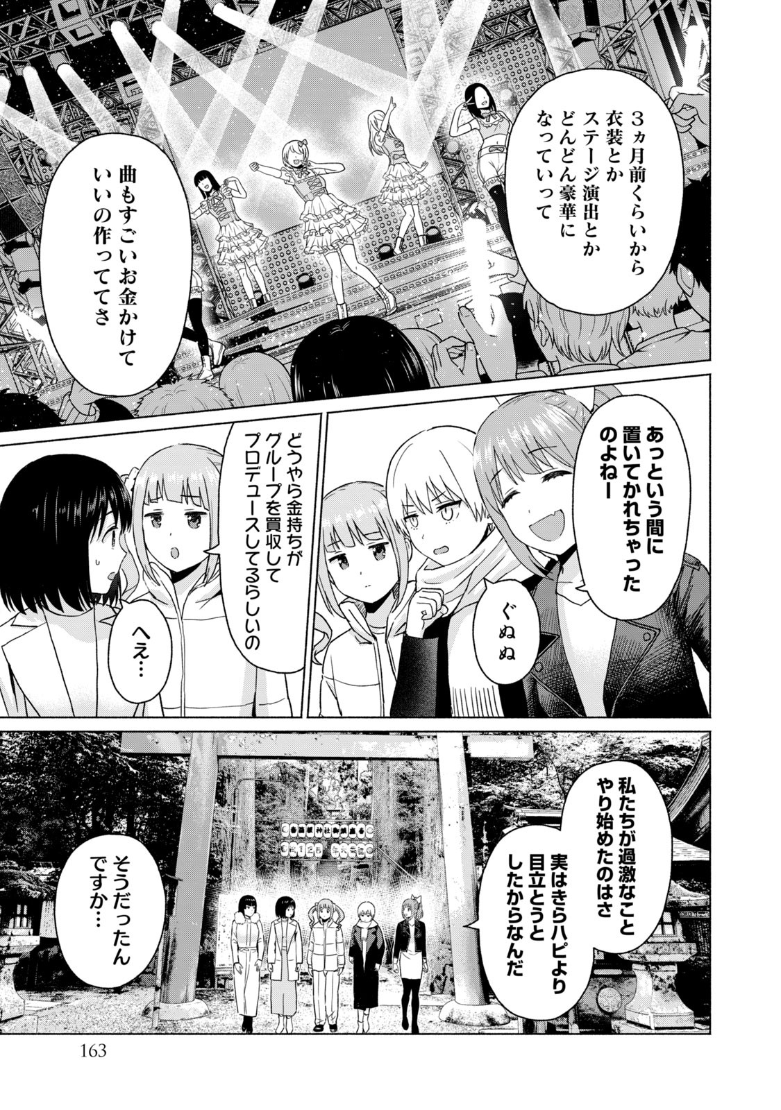 Page 165
