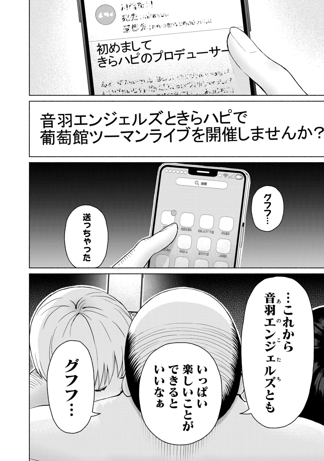 Page 168