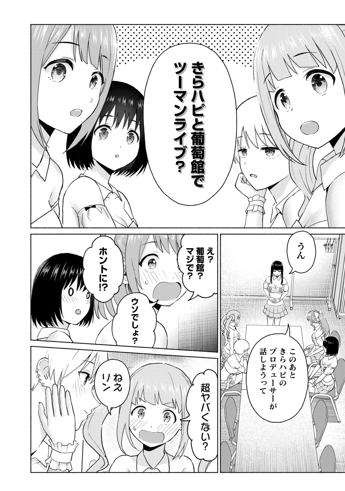 Page 170