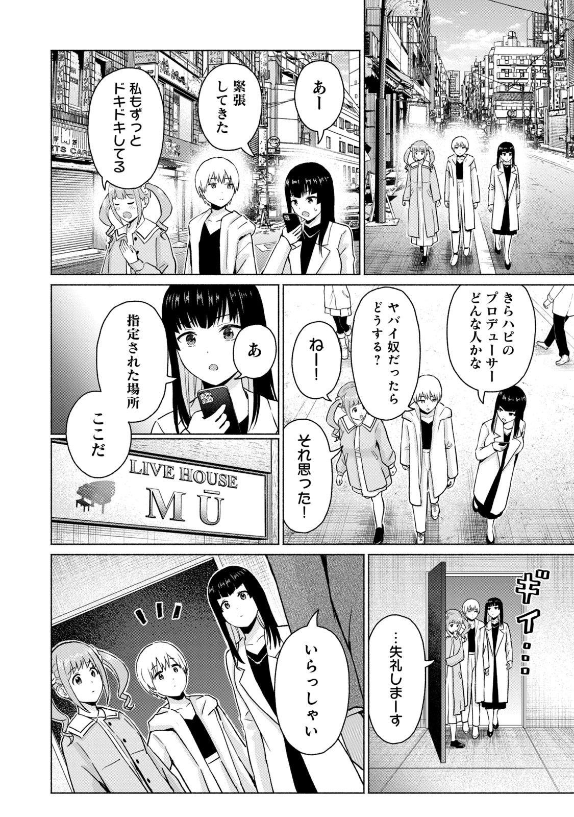 Page 172