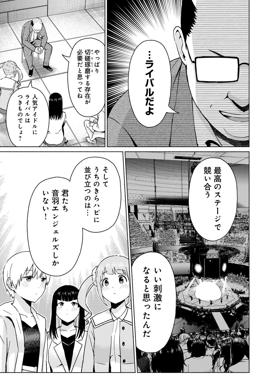 Page 175