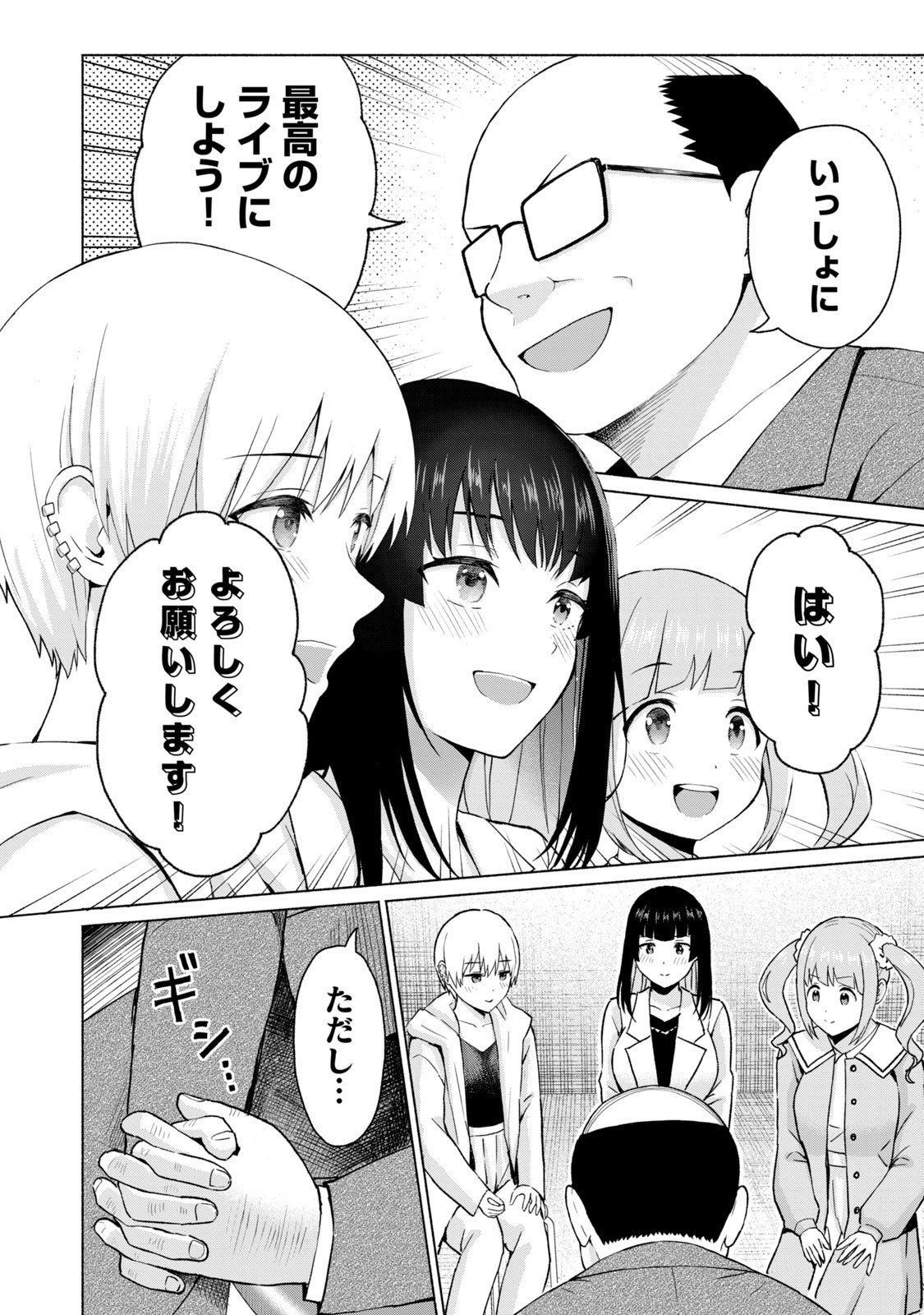 Page 176