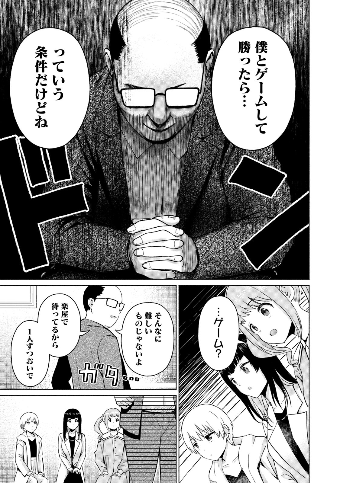 Page 177