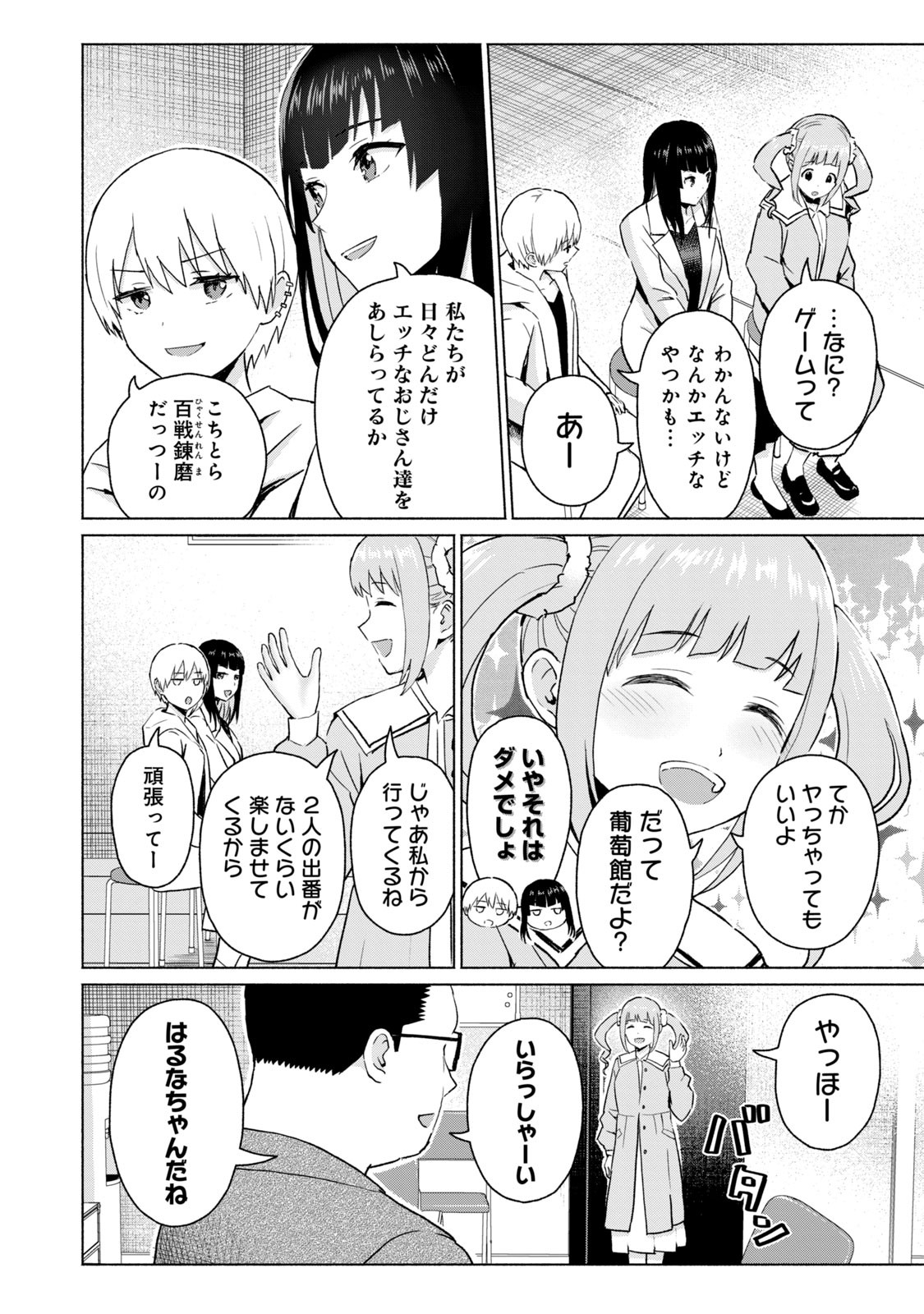 Page 178