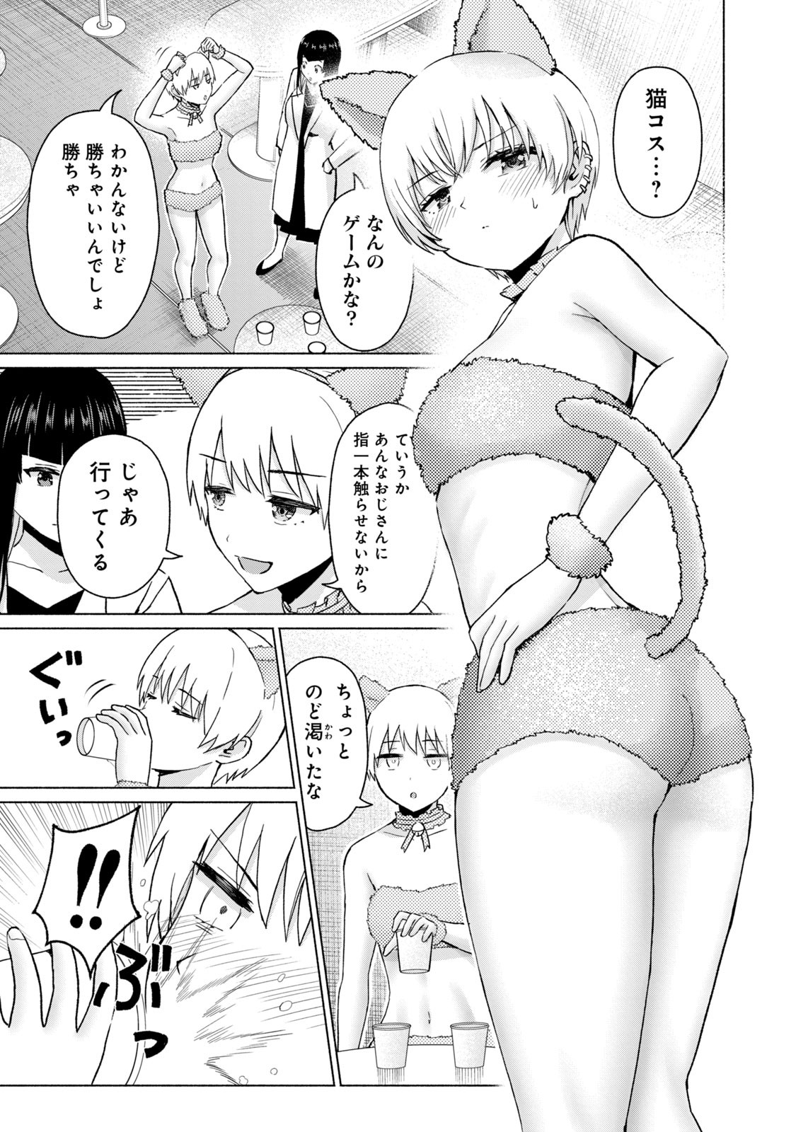 Page 181