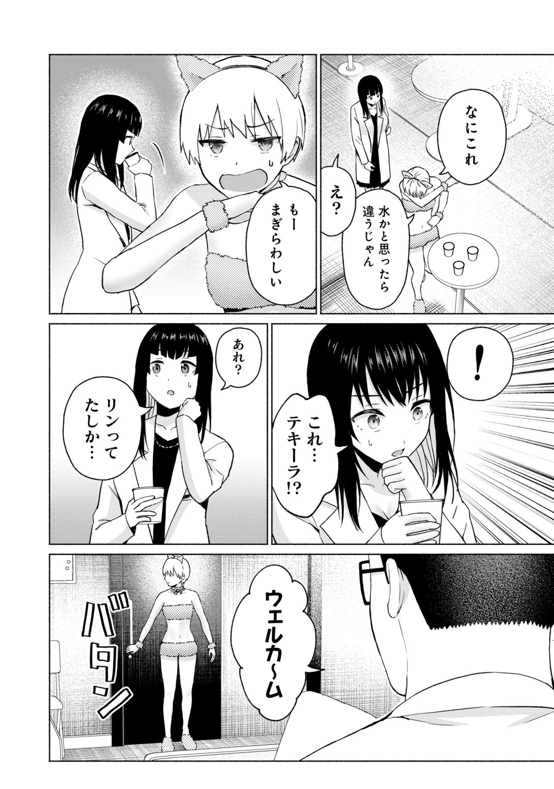 Page 182