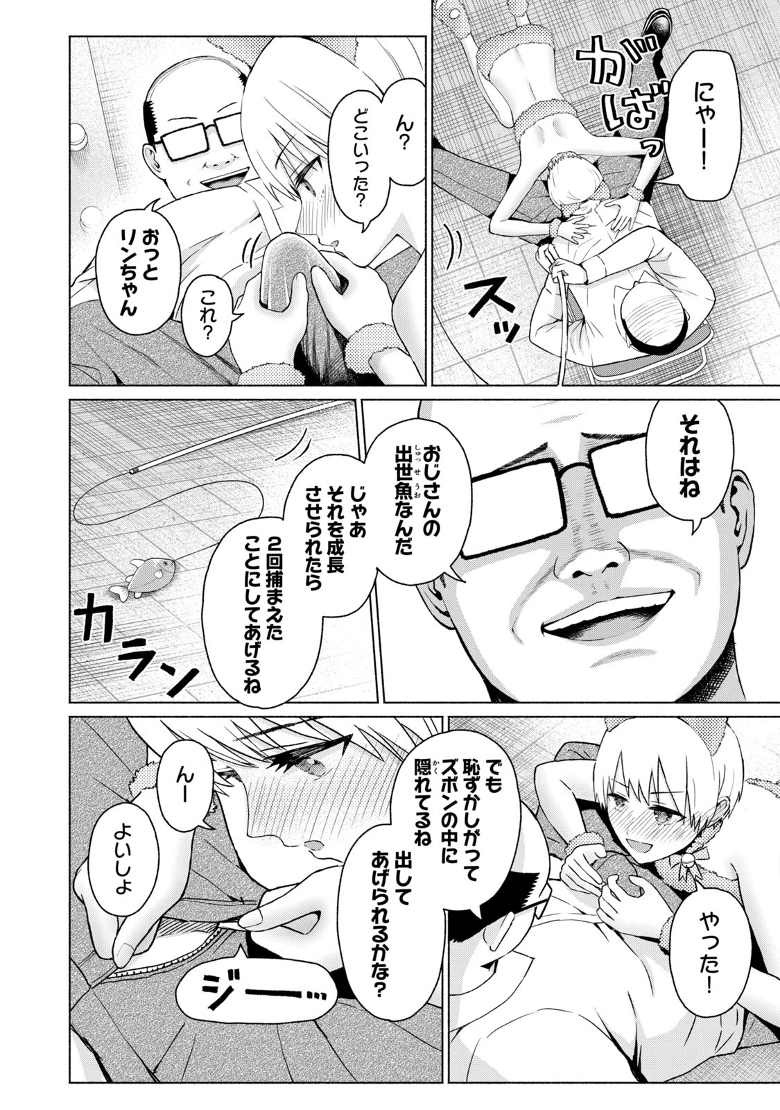 Page 186