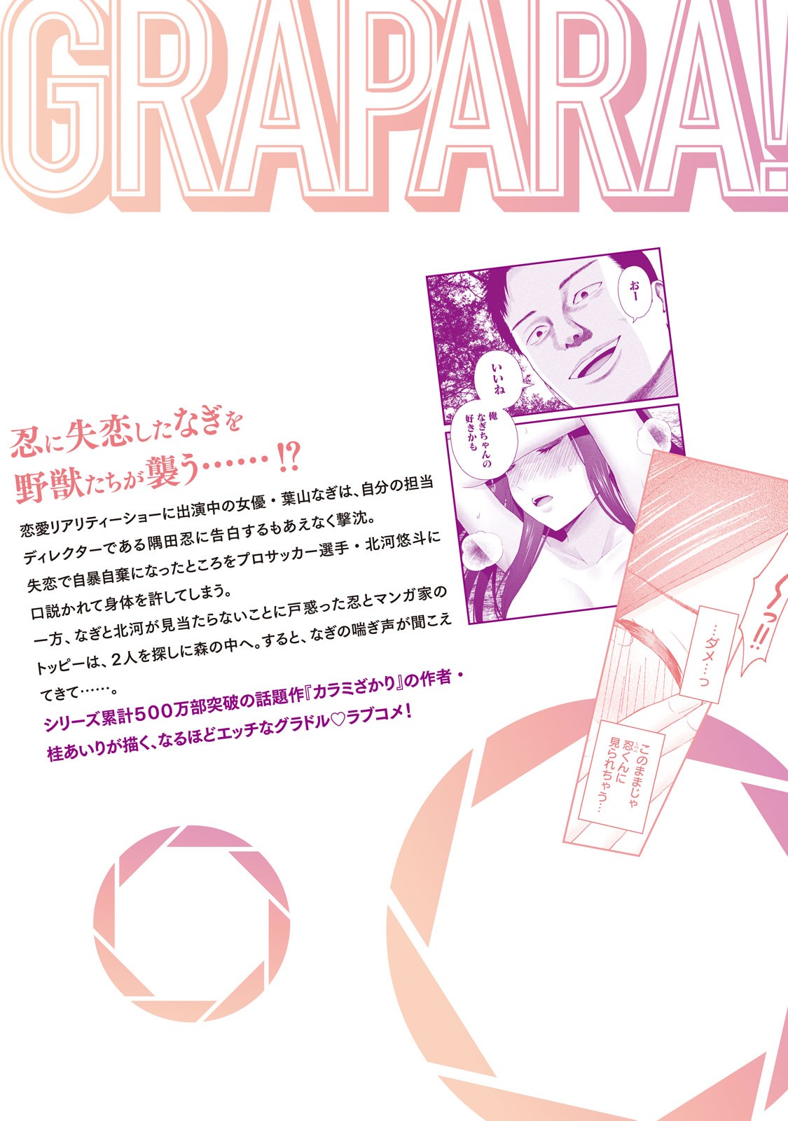 Page 194