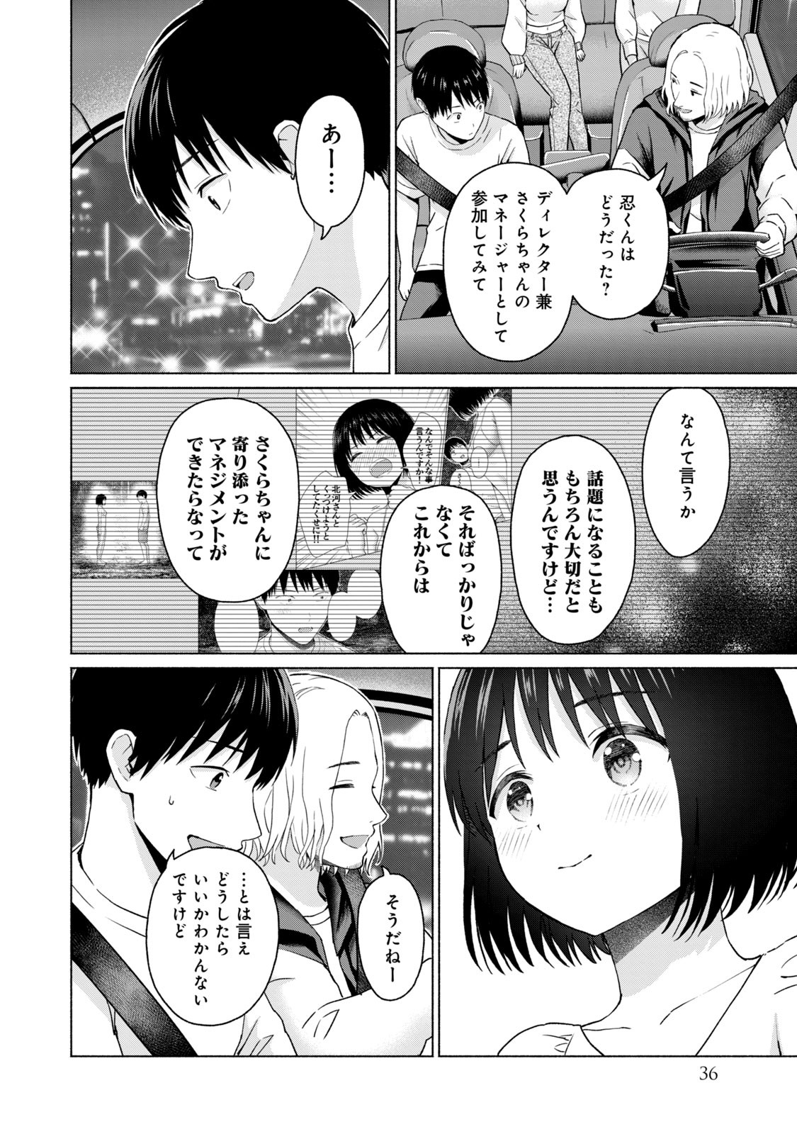 Page 38