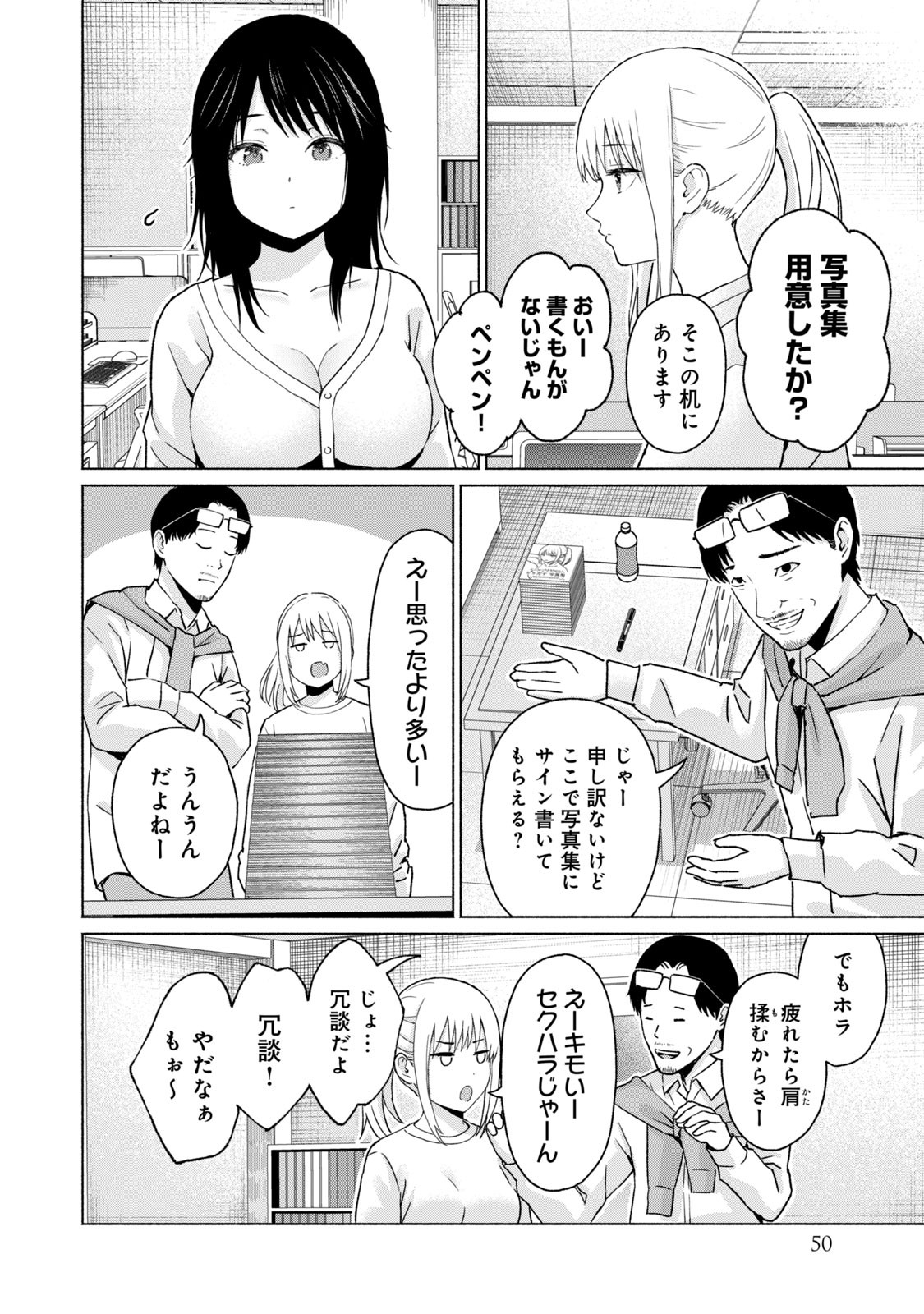 Page 52