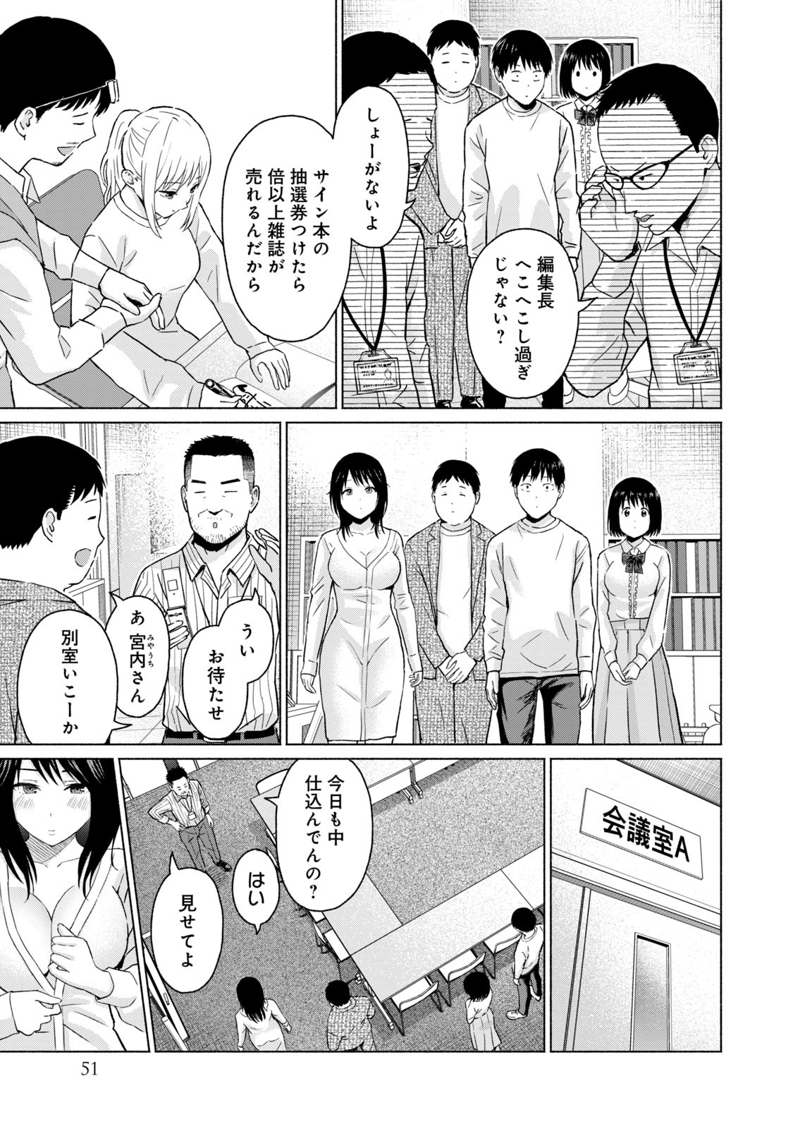 Page 53