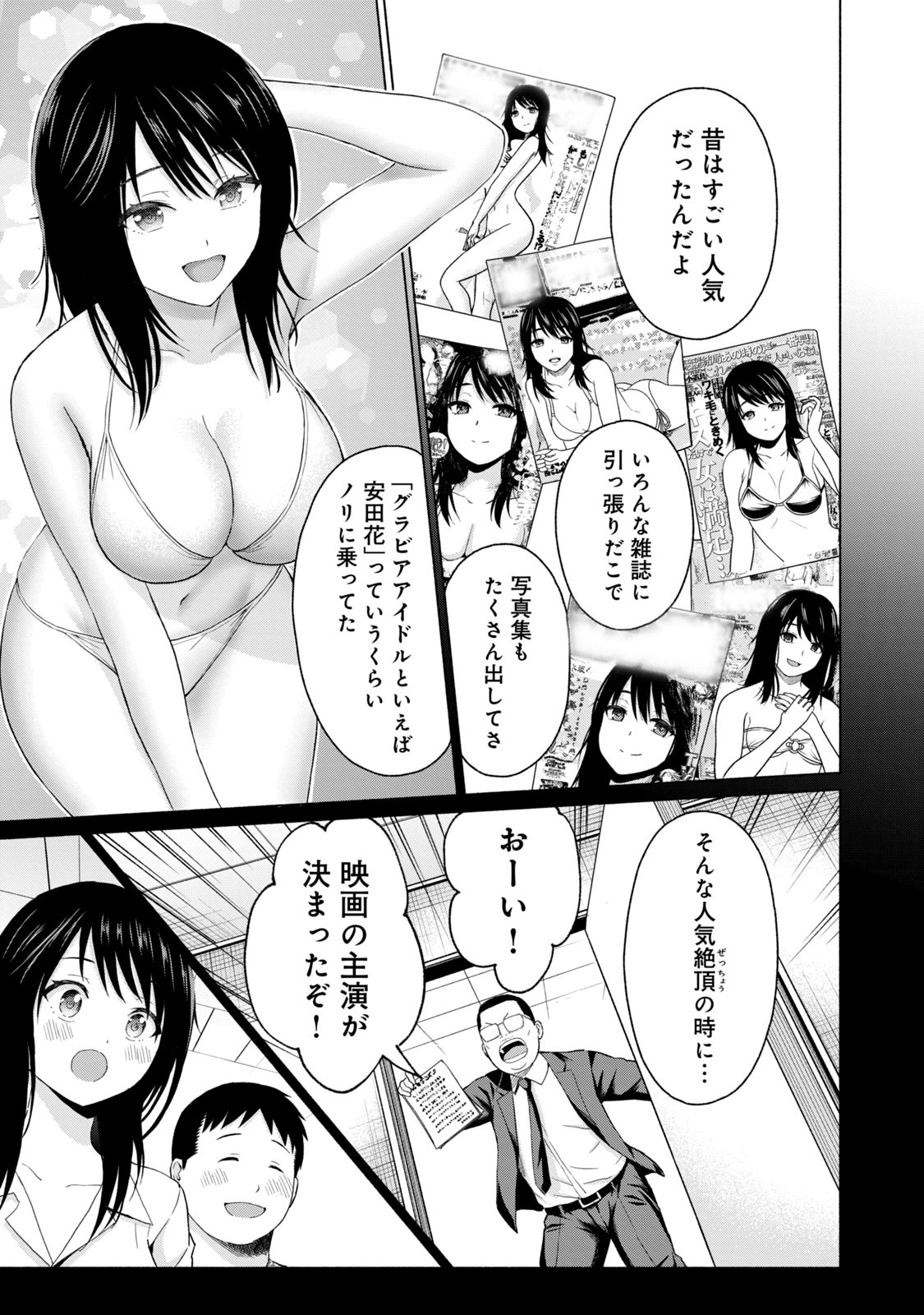 Page 63