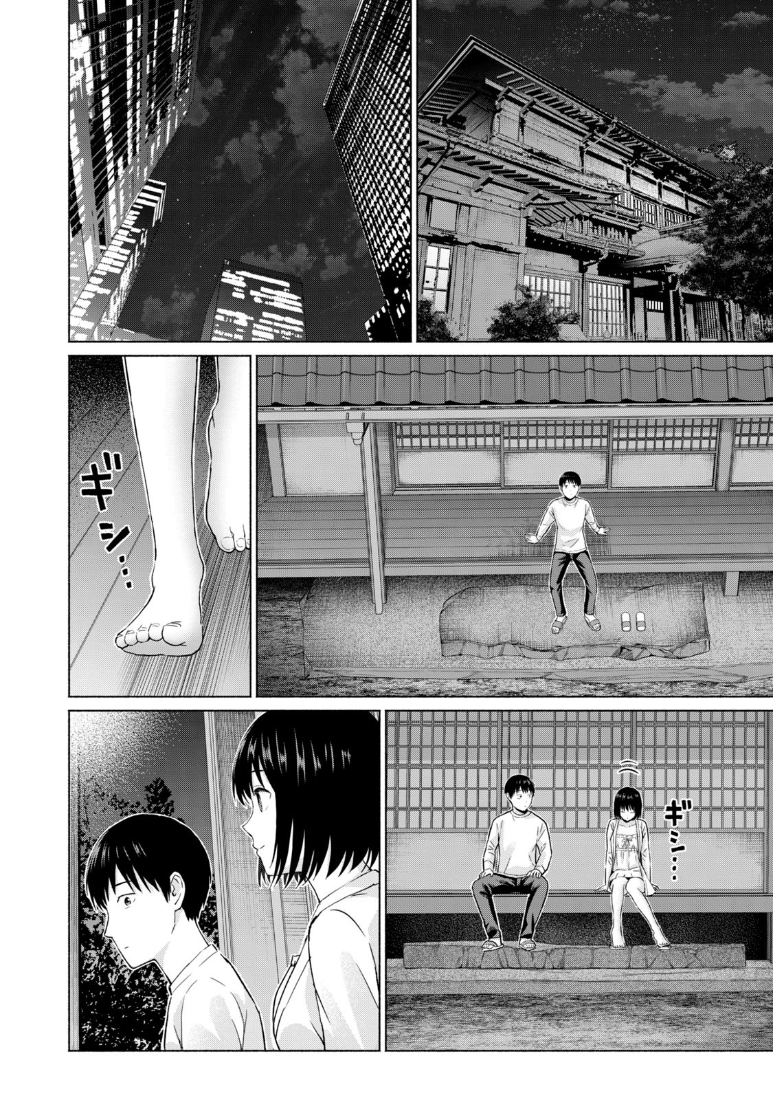 Page 68