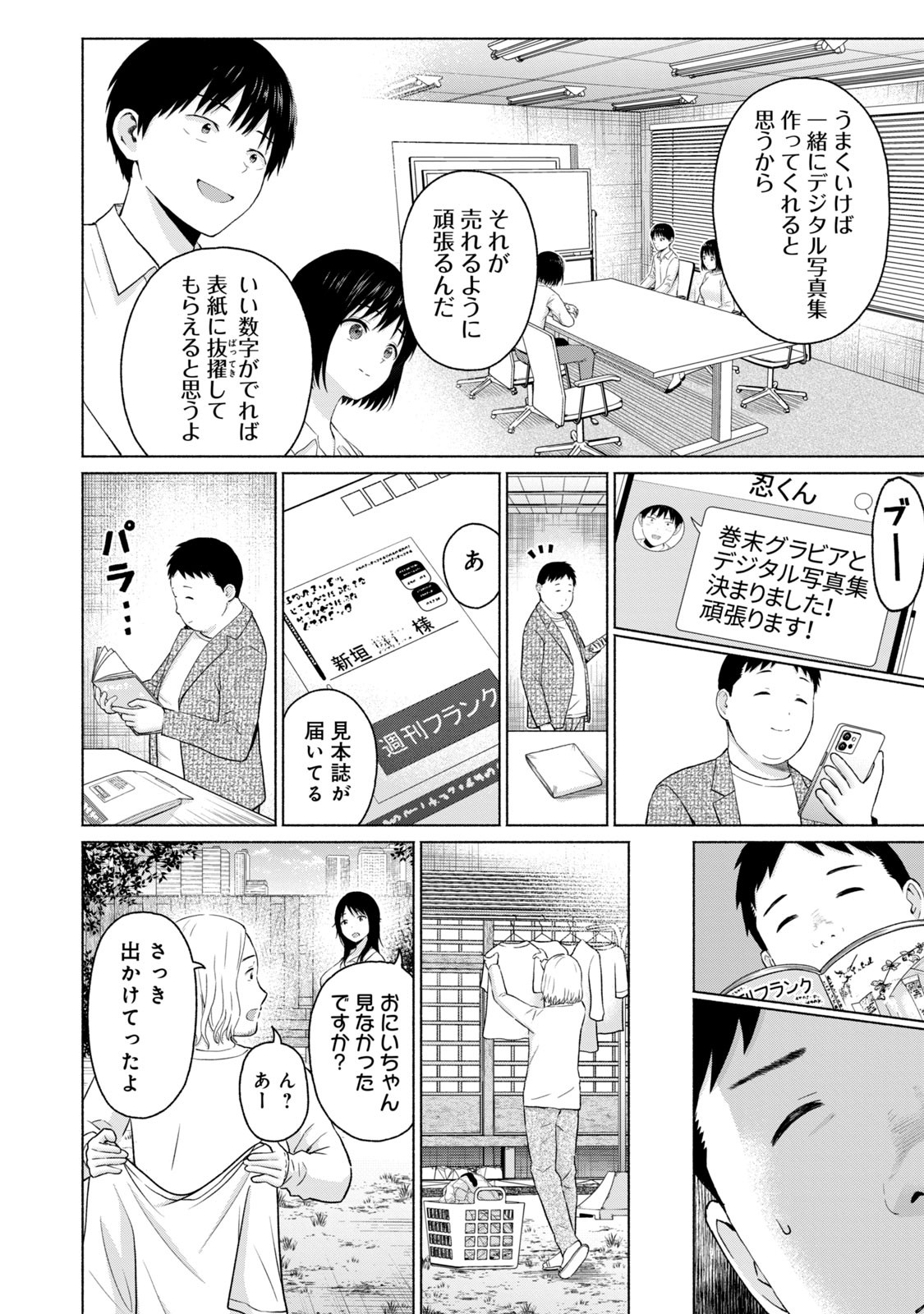Page 72