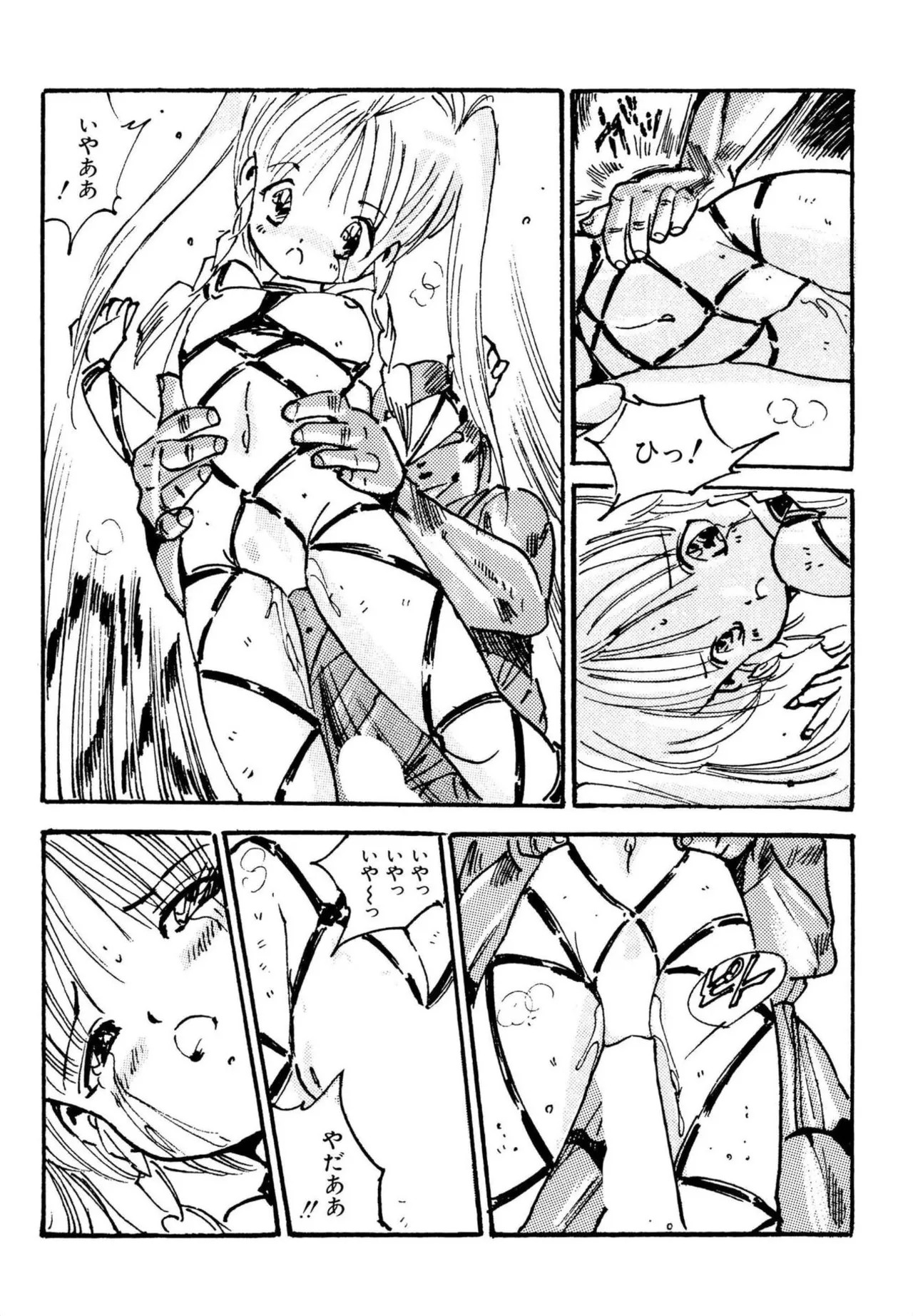 Page 126