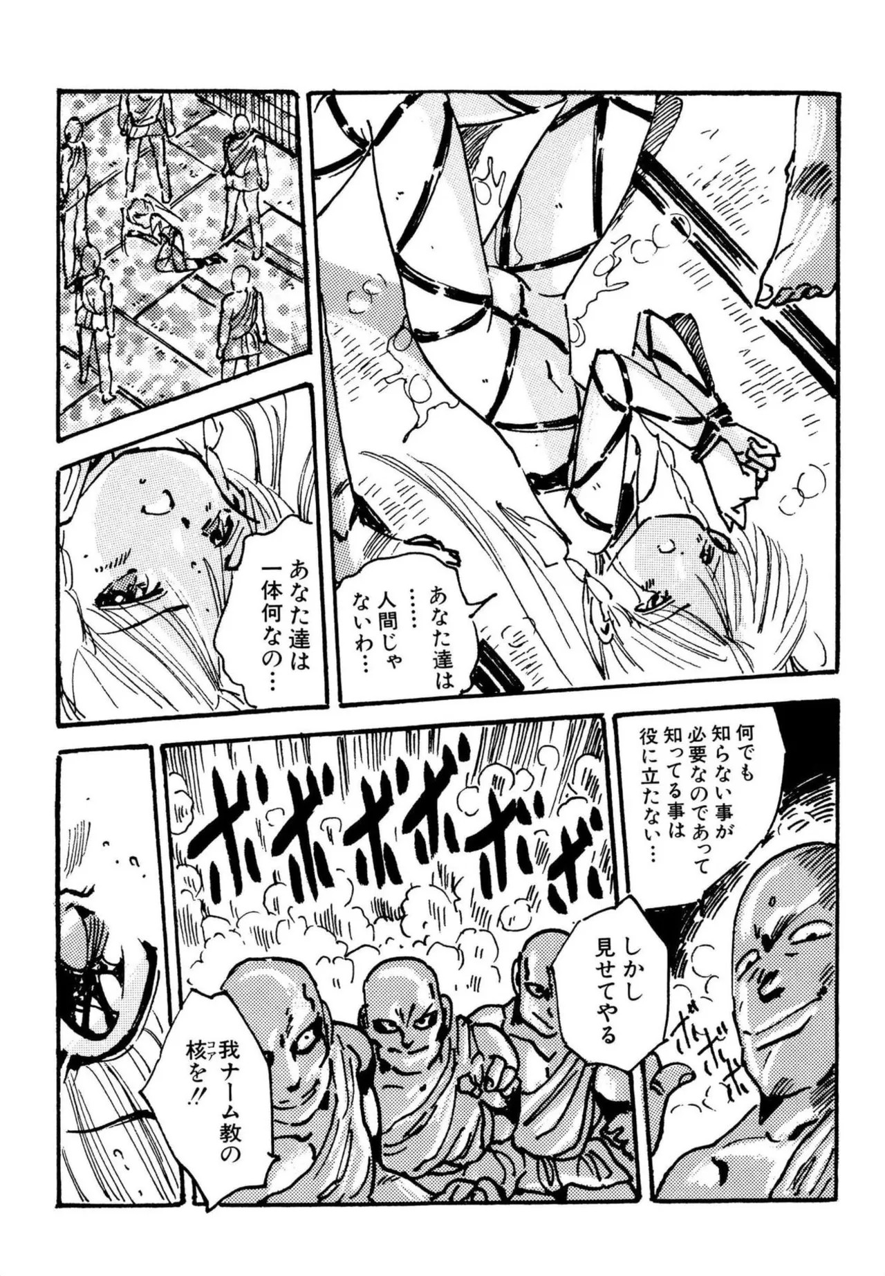 Page 129