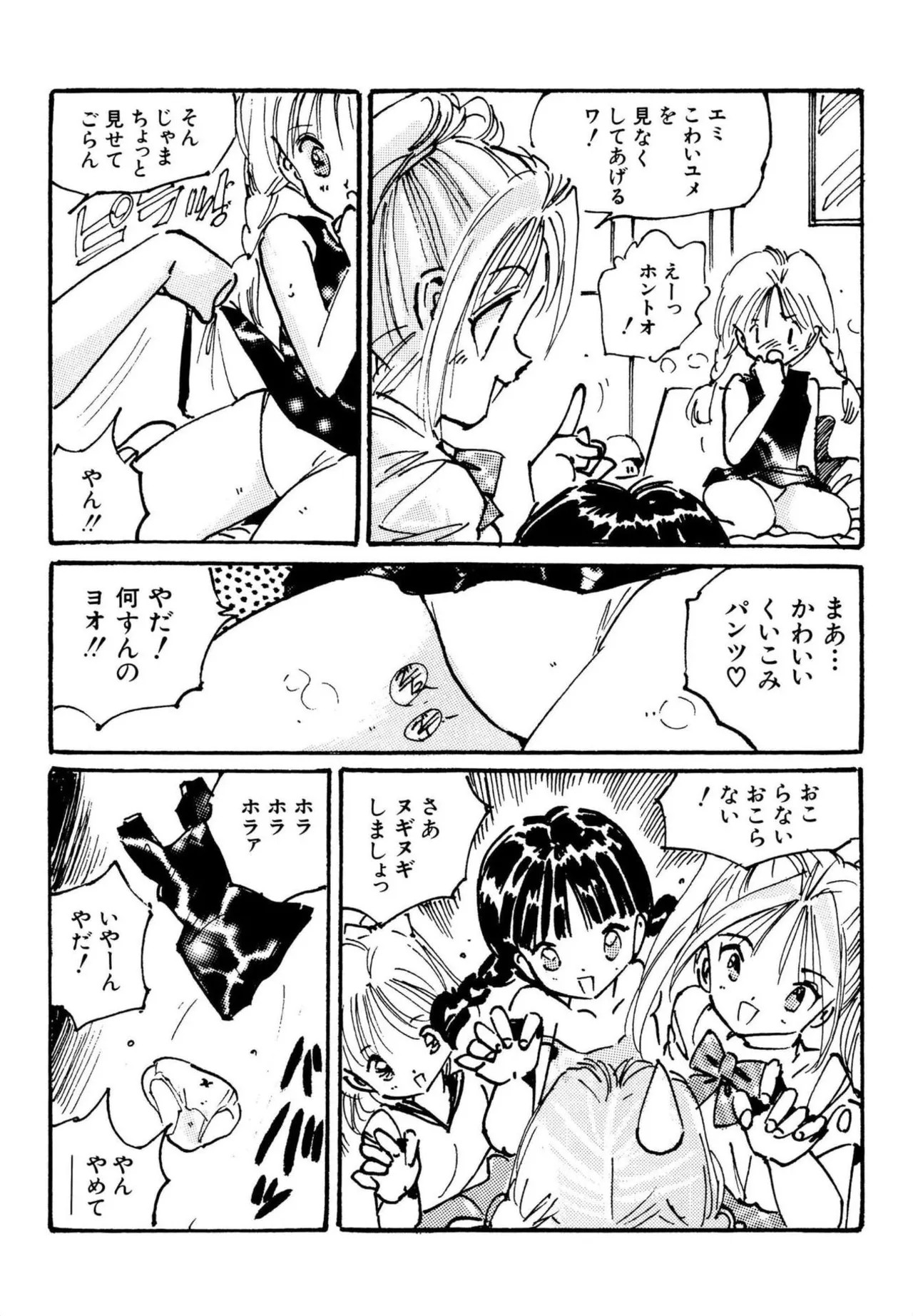 Page 133