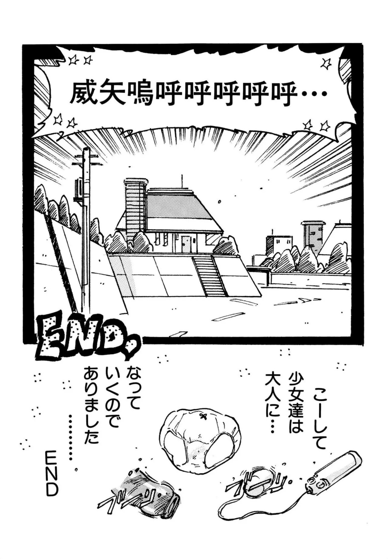 Page 147
