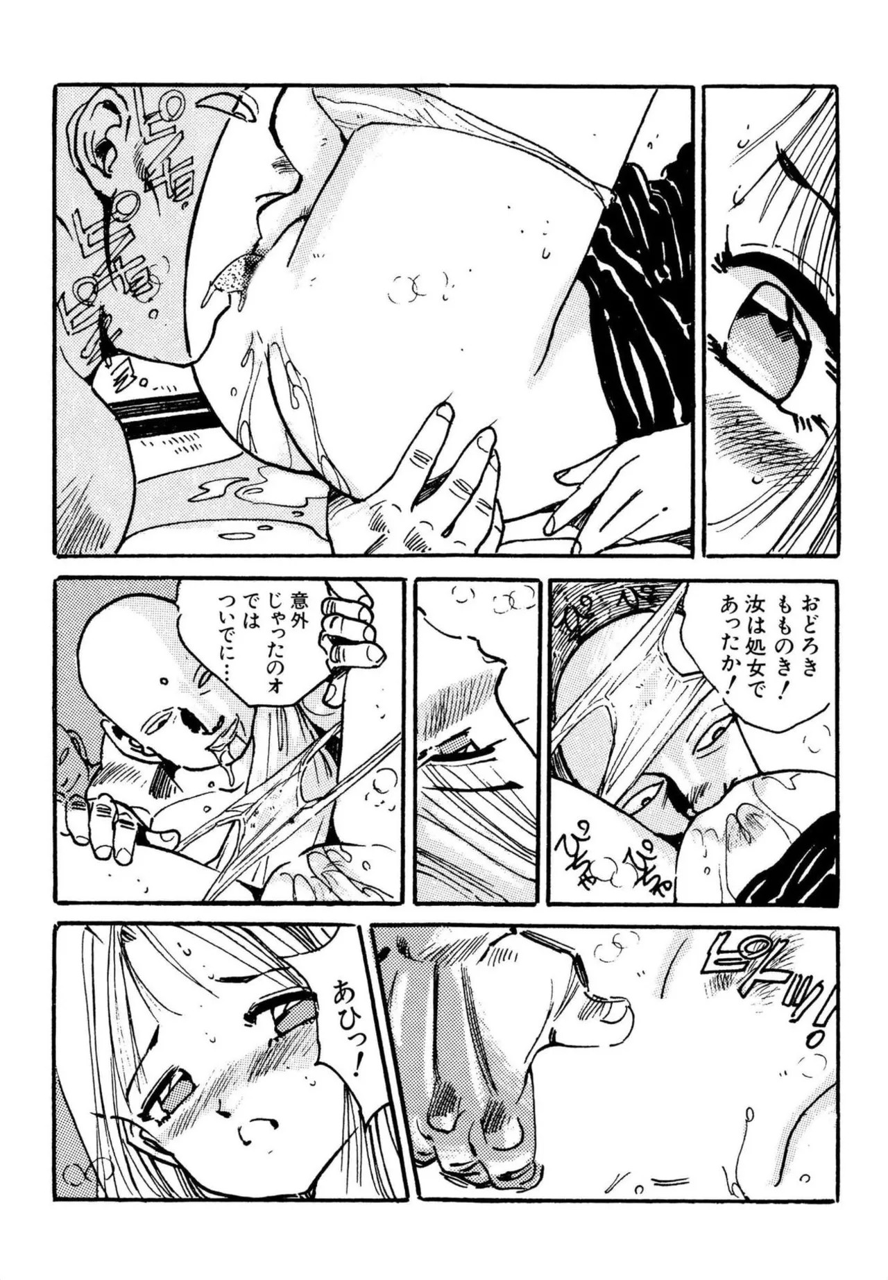 Page 85