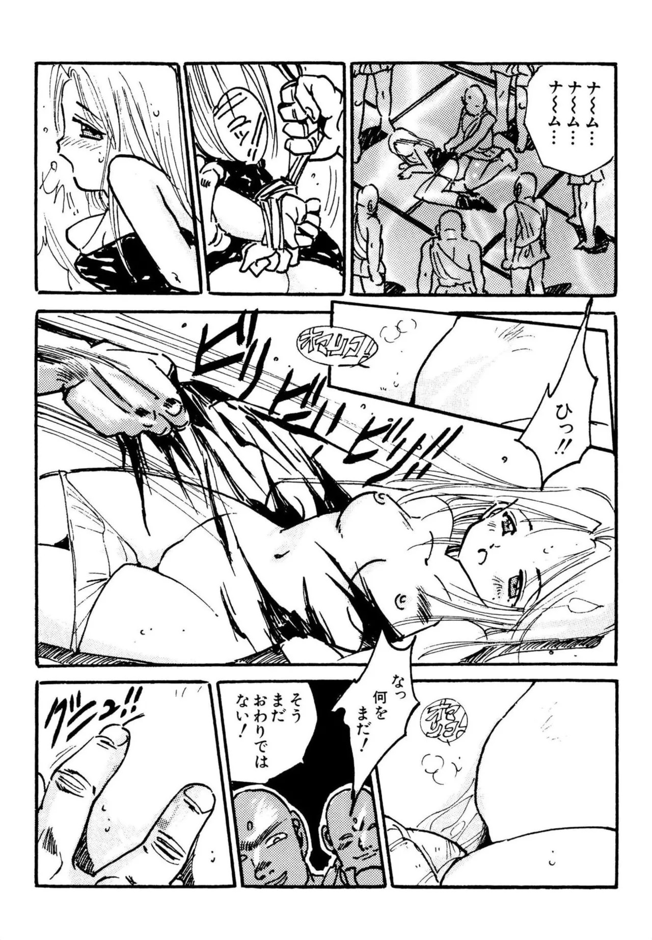 Page 92