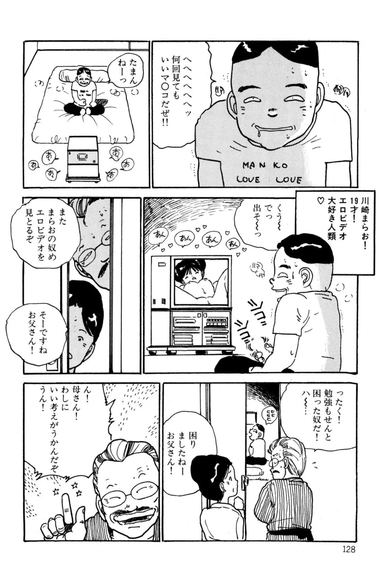 Page 130