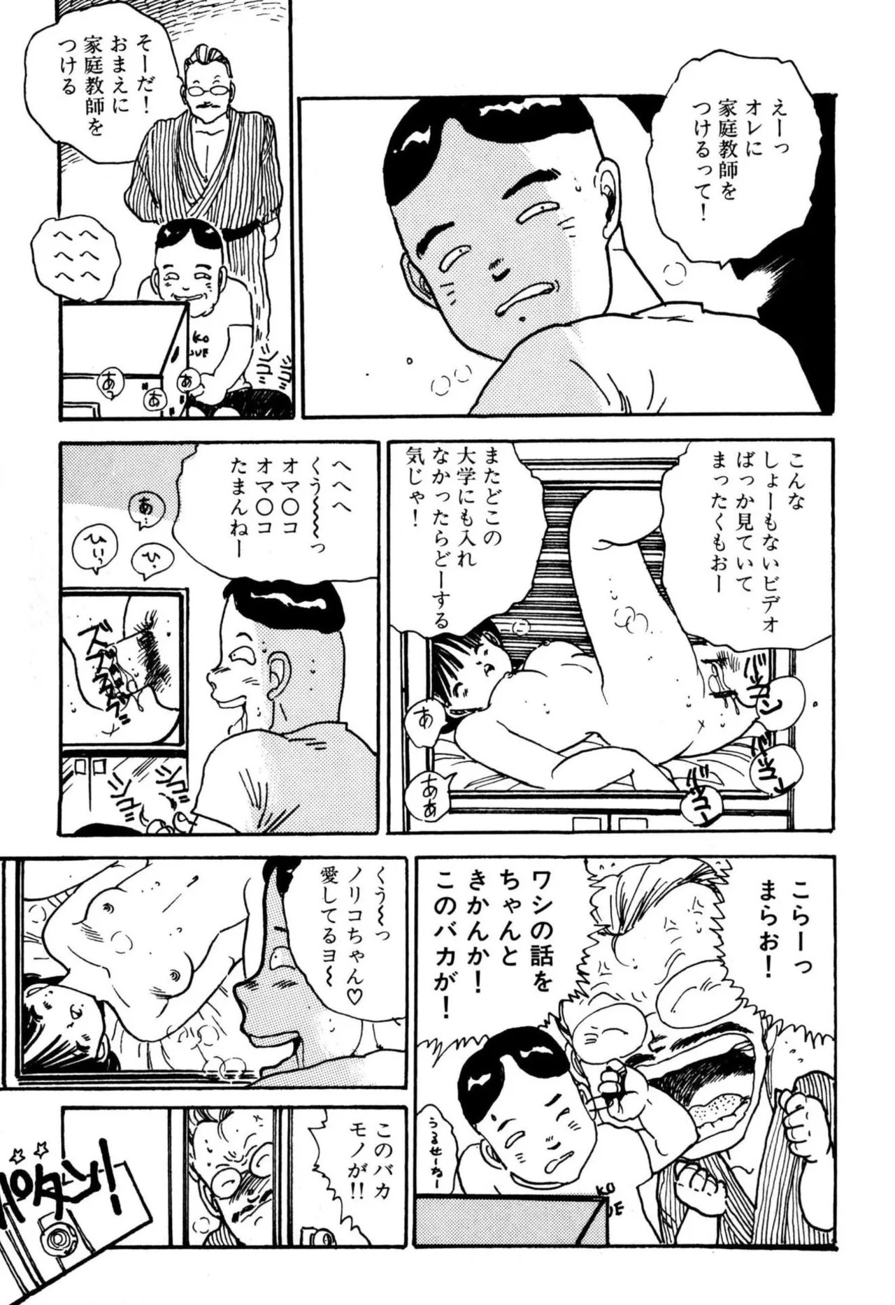 Page 131