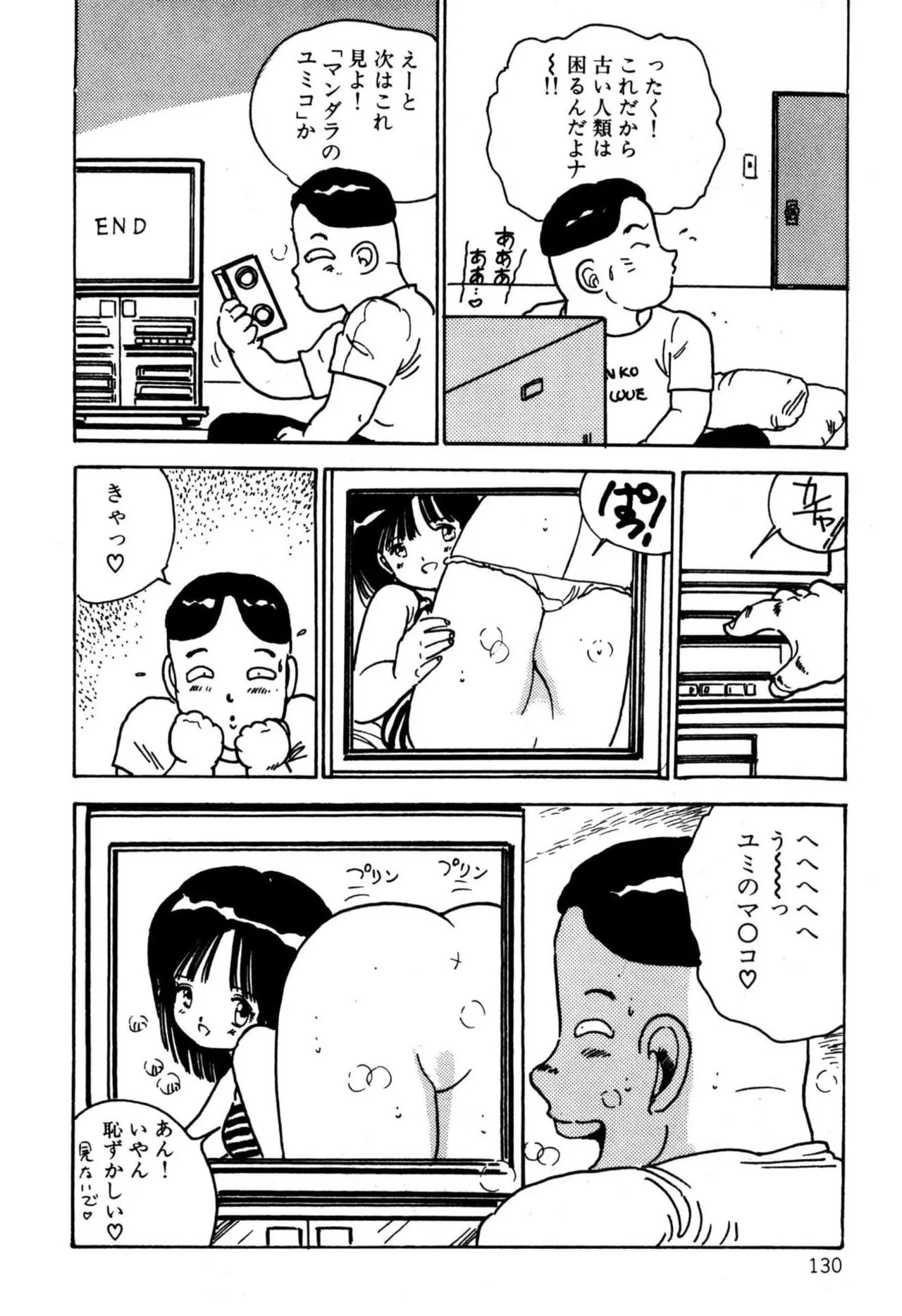 Page 132