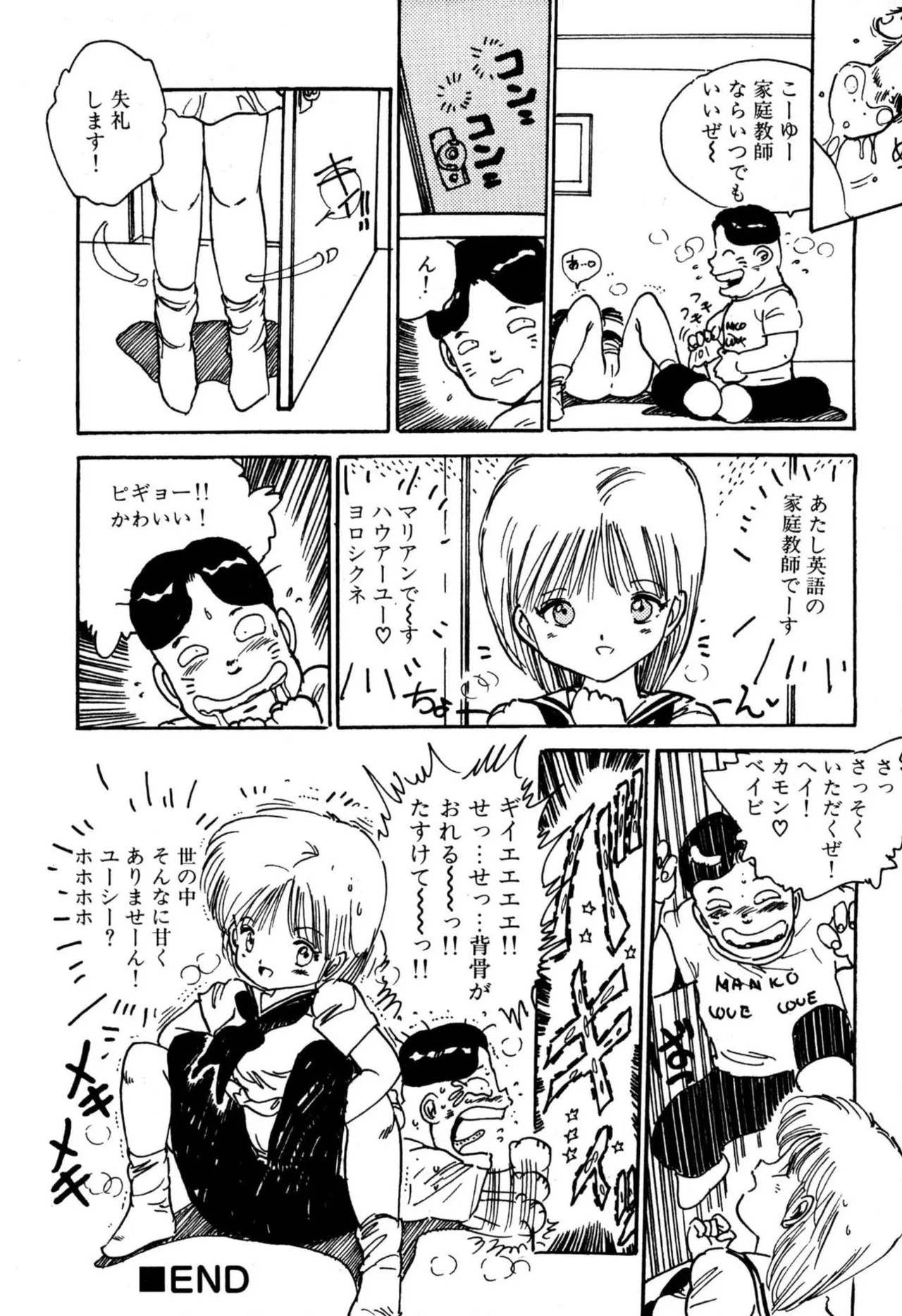 Page 142