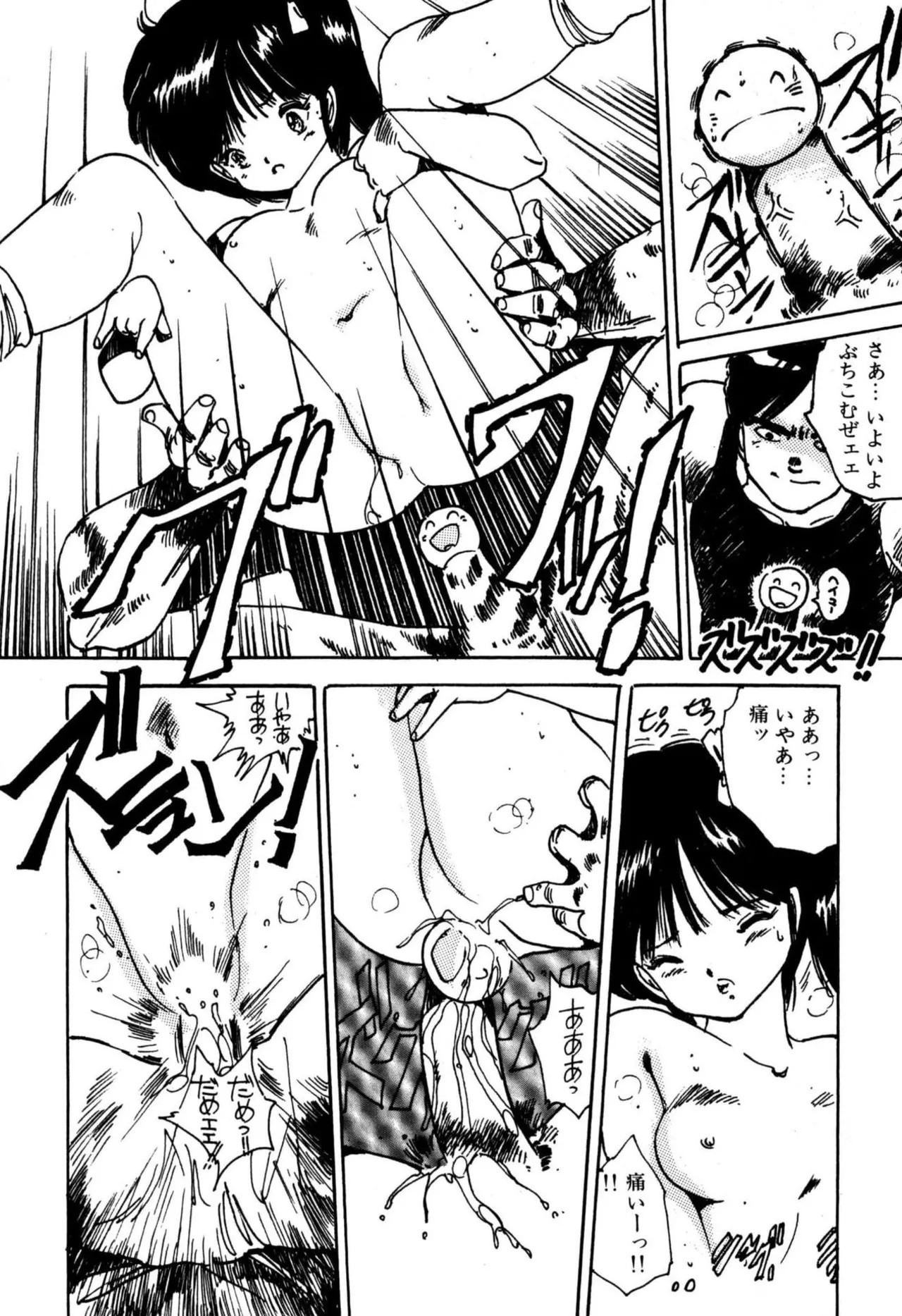 Page 156