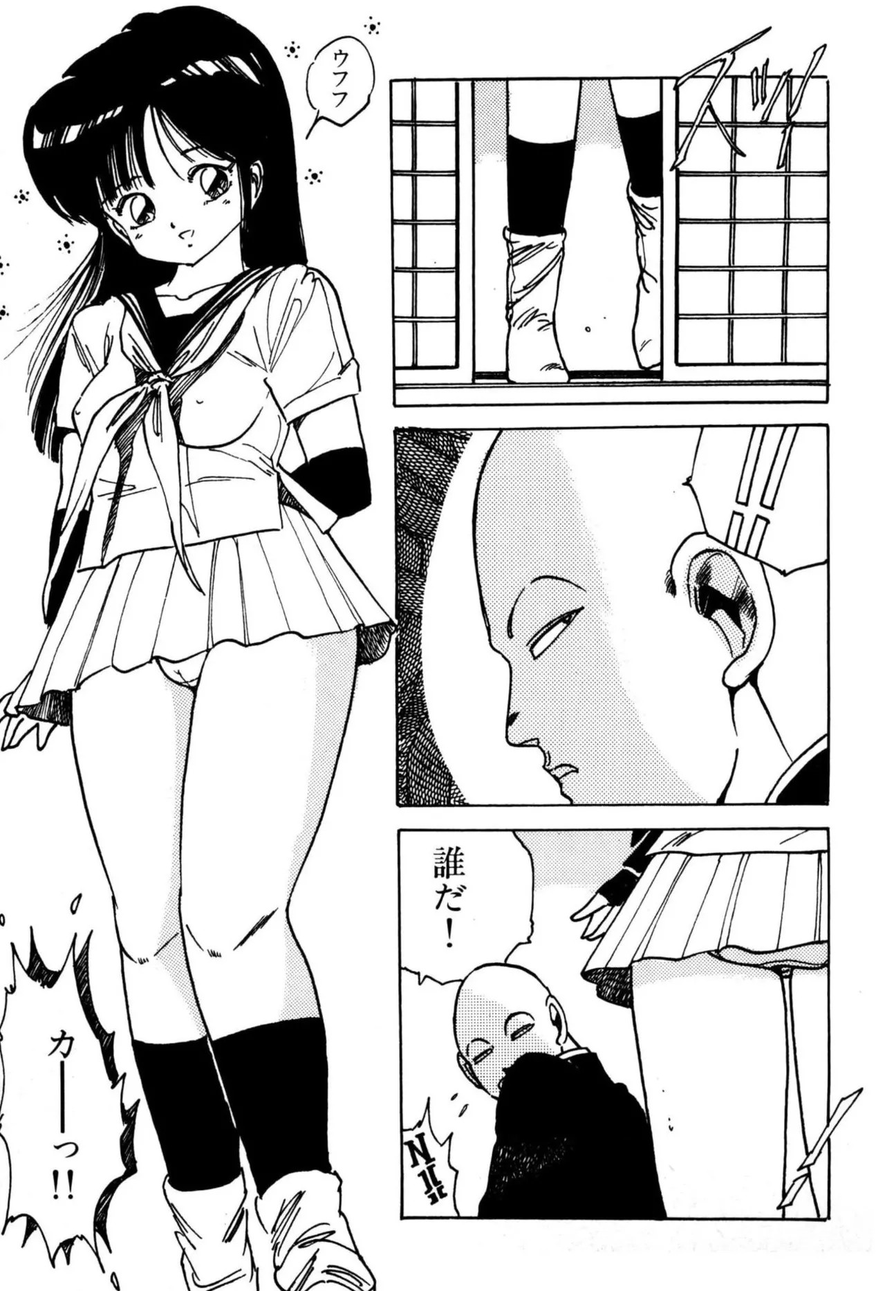 Page 161