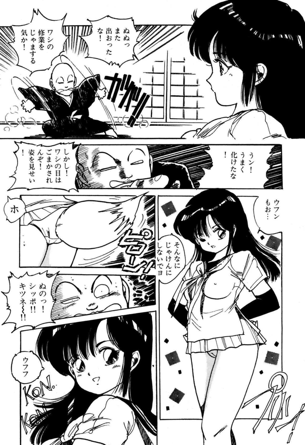 Page 162