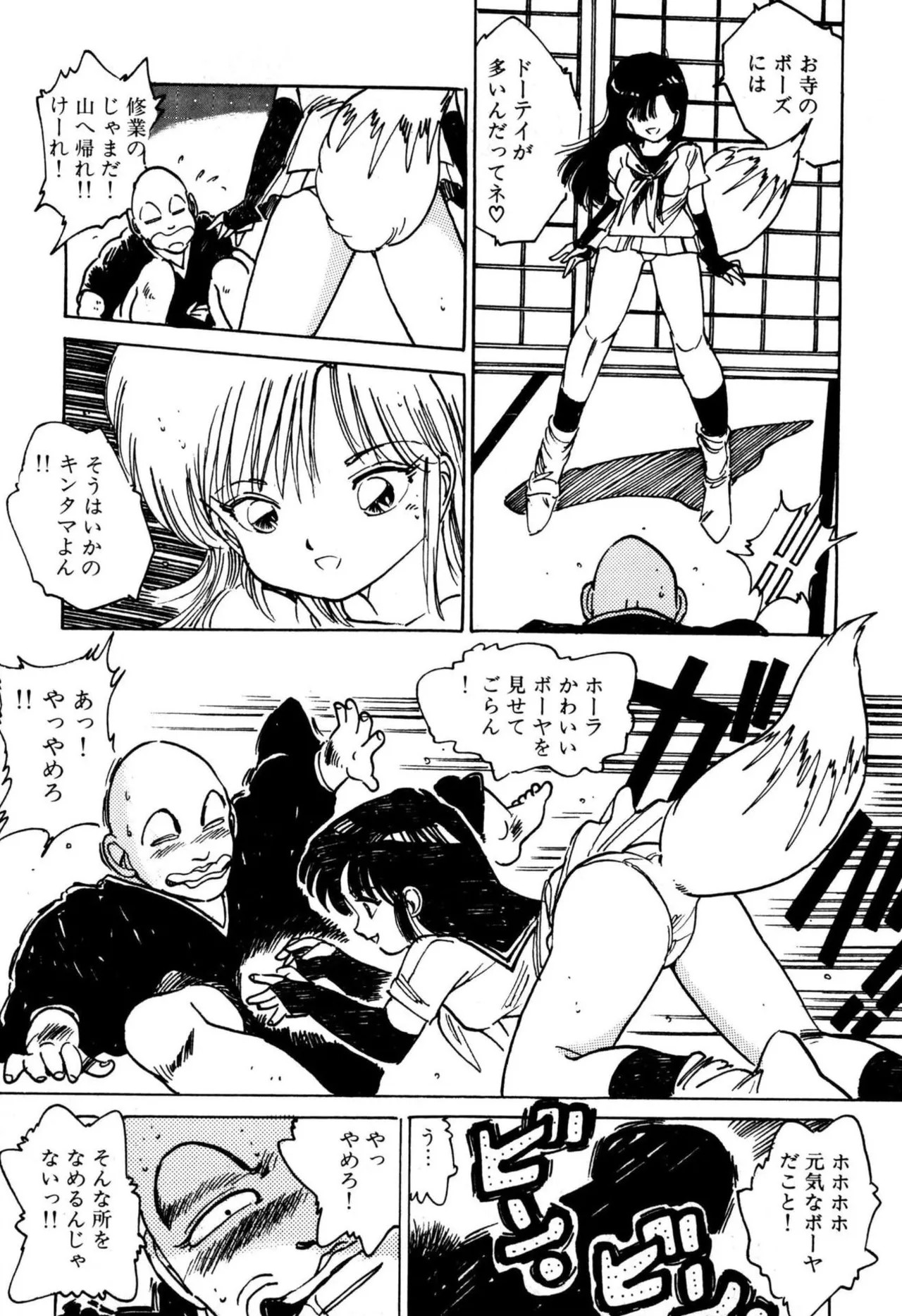 Page 163