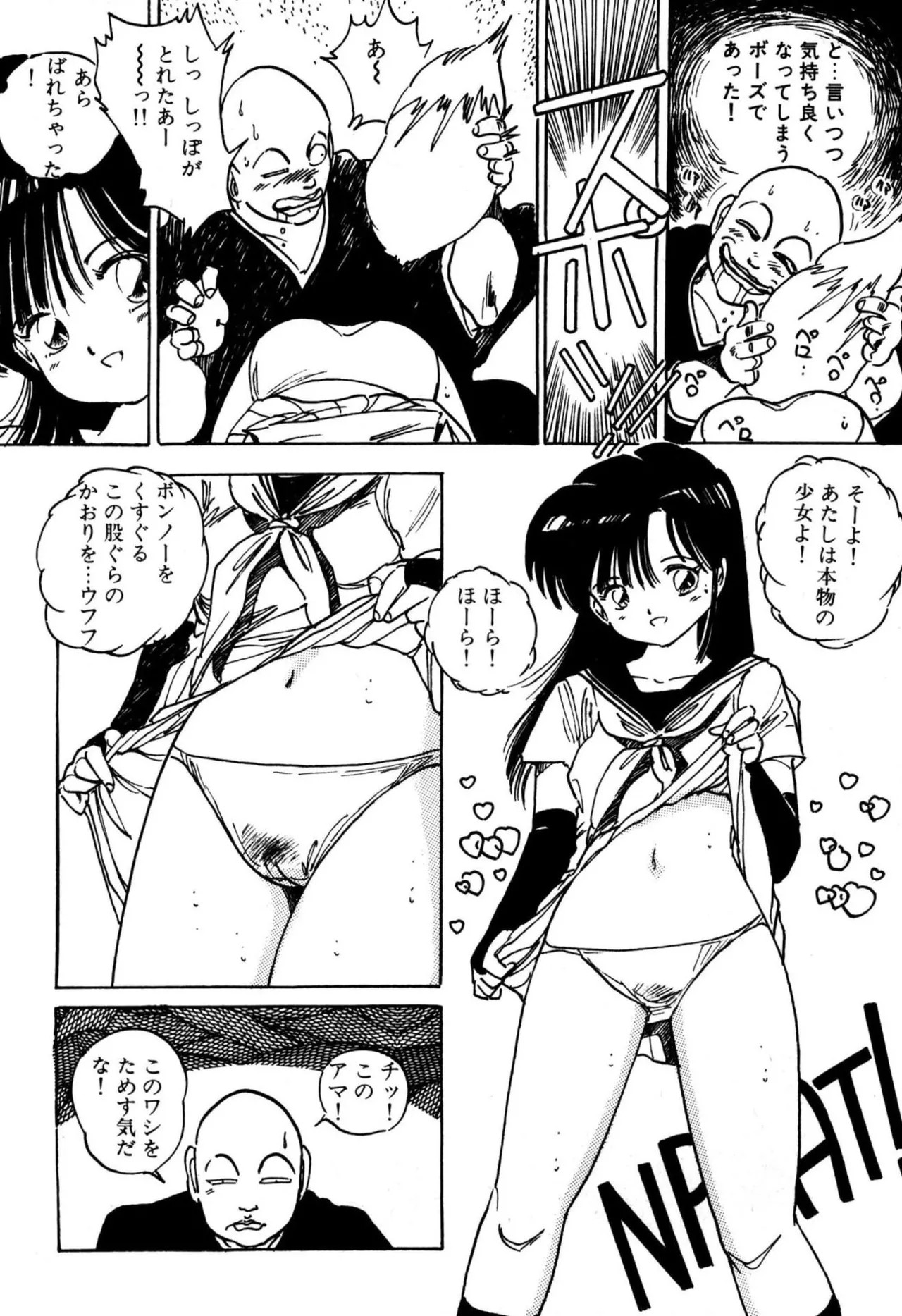 Page 164
