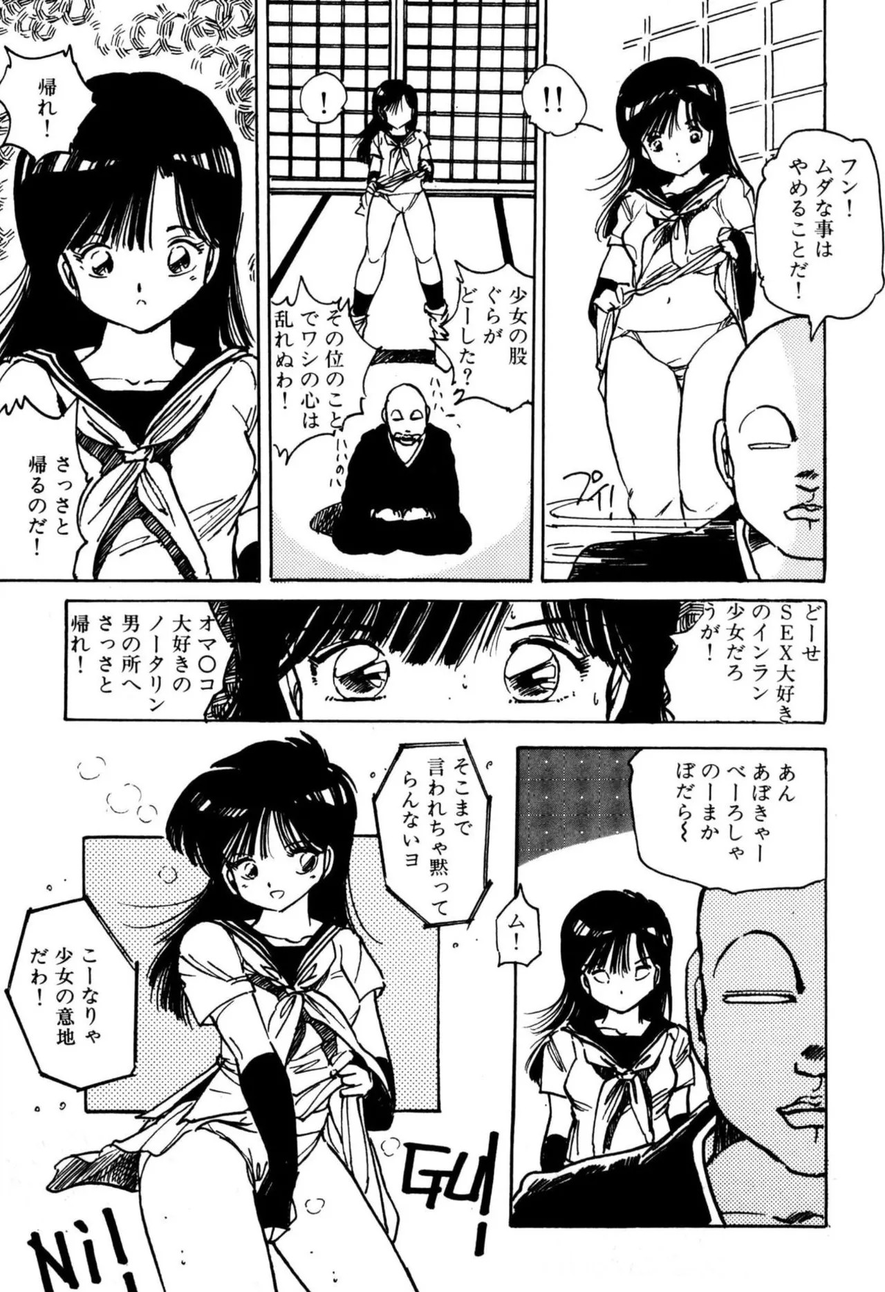 Page 165