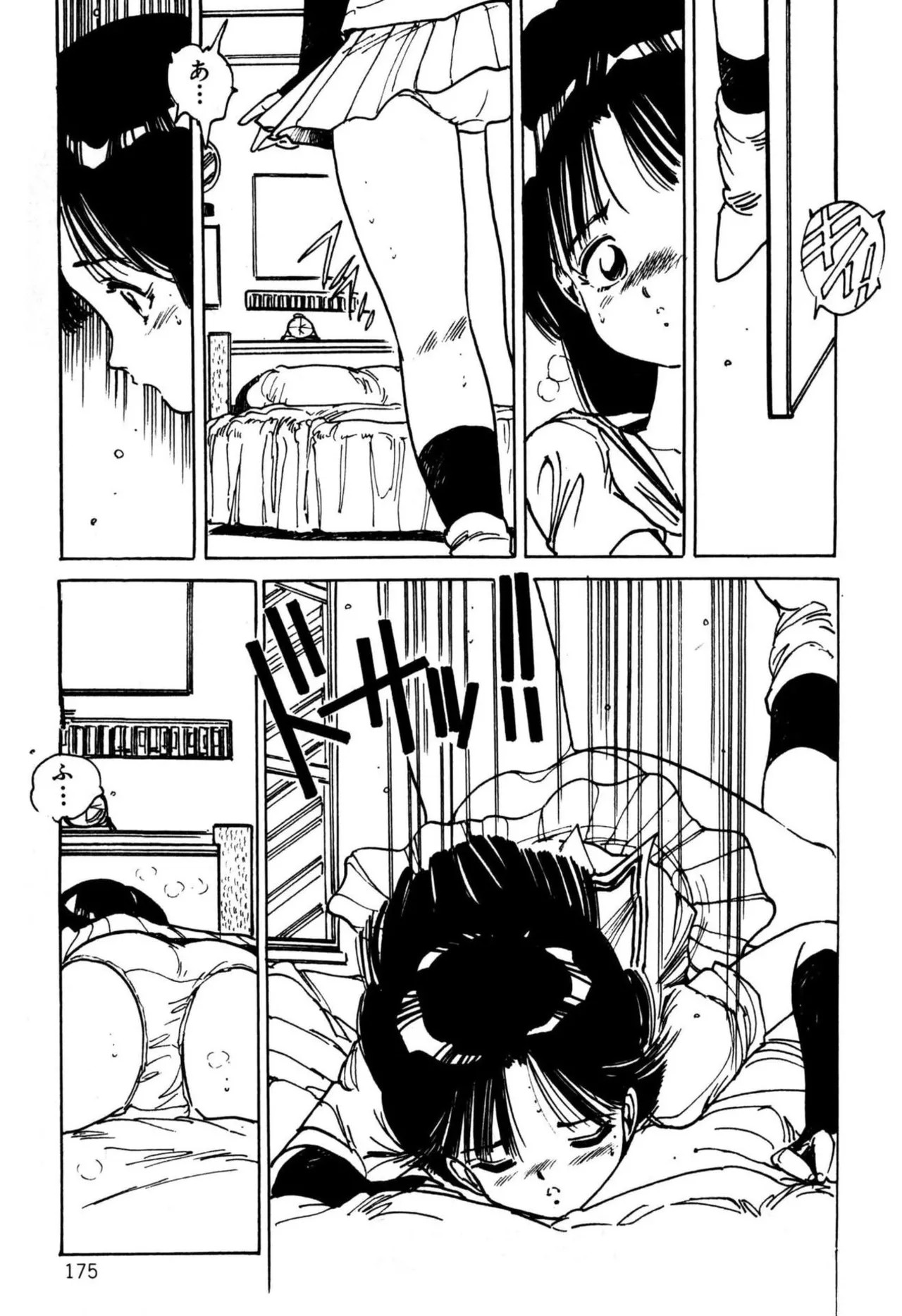 Page 177