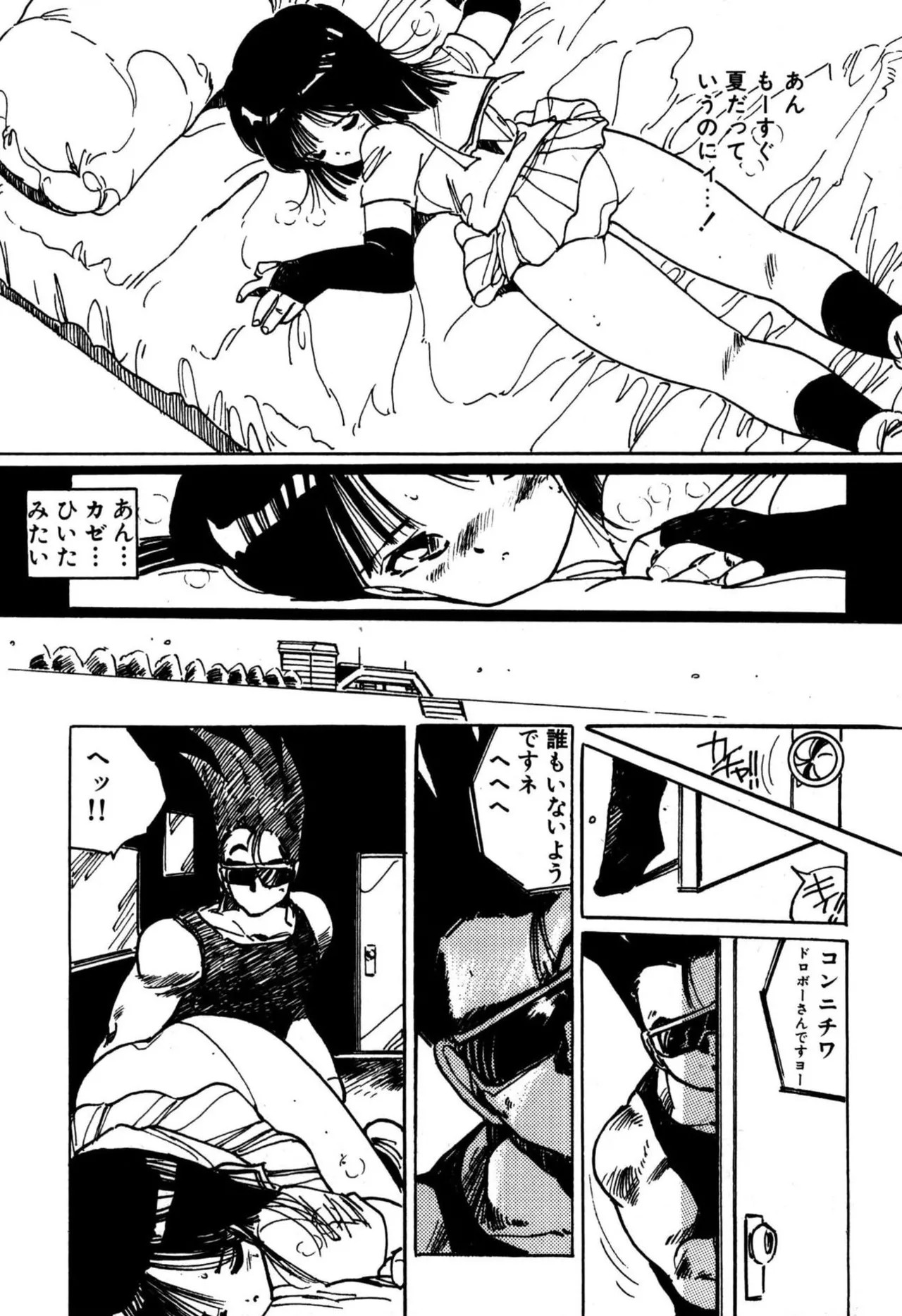 Page 178