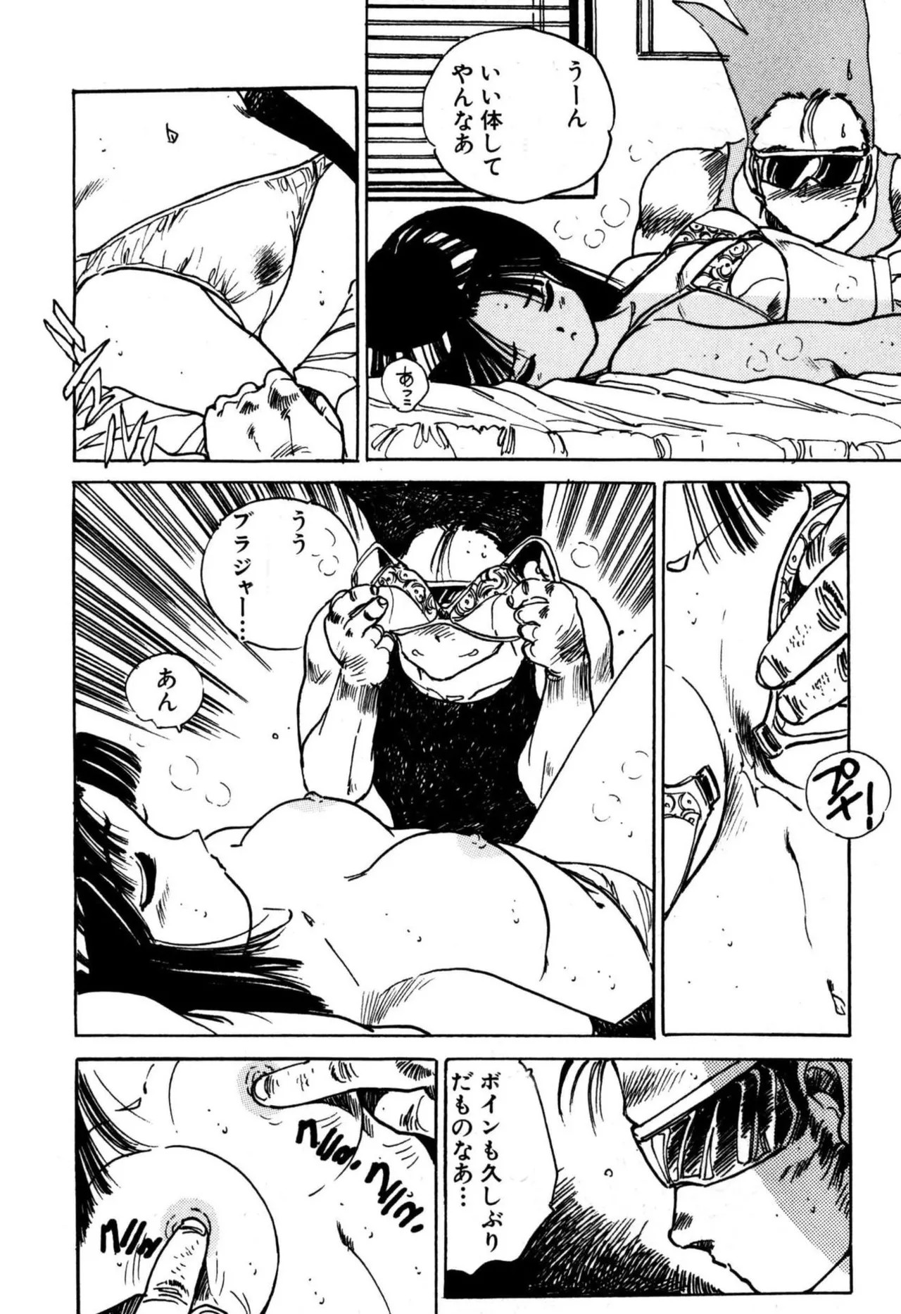 Page 180