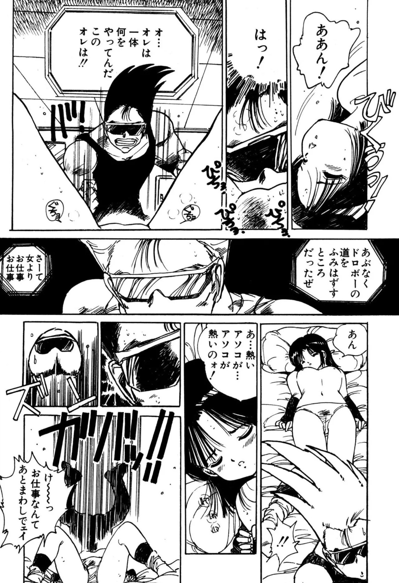 Page 185