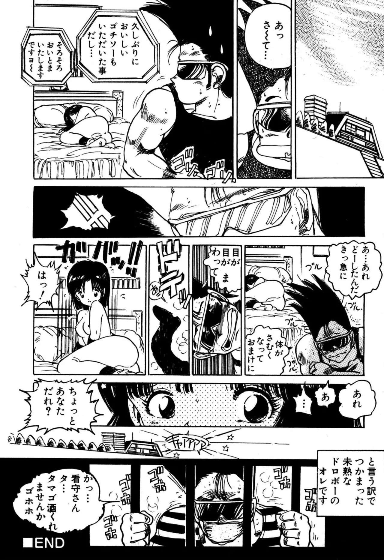 Page 190