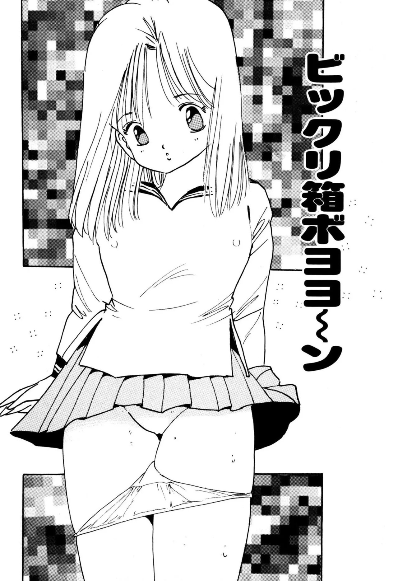 Page 191