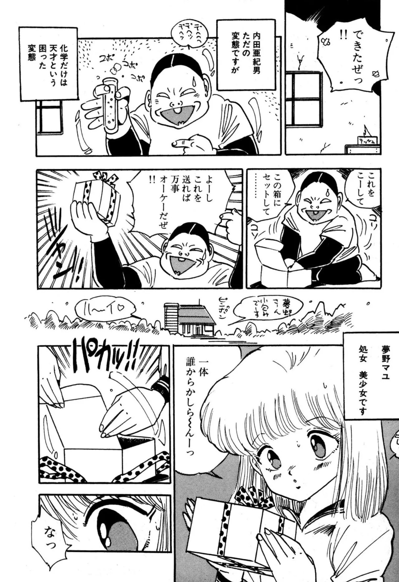Page 192