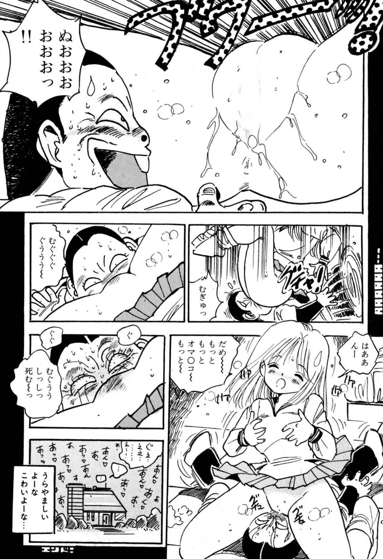 Page 198